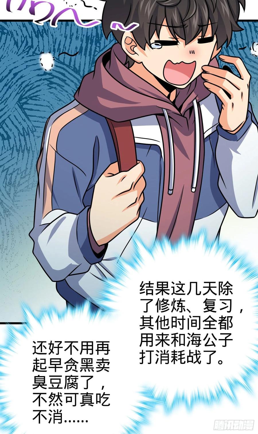 281 再探宝珠2