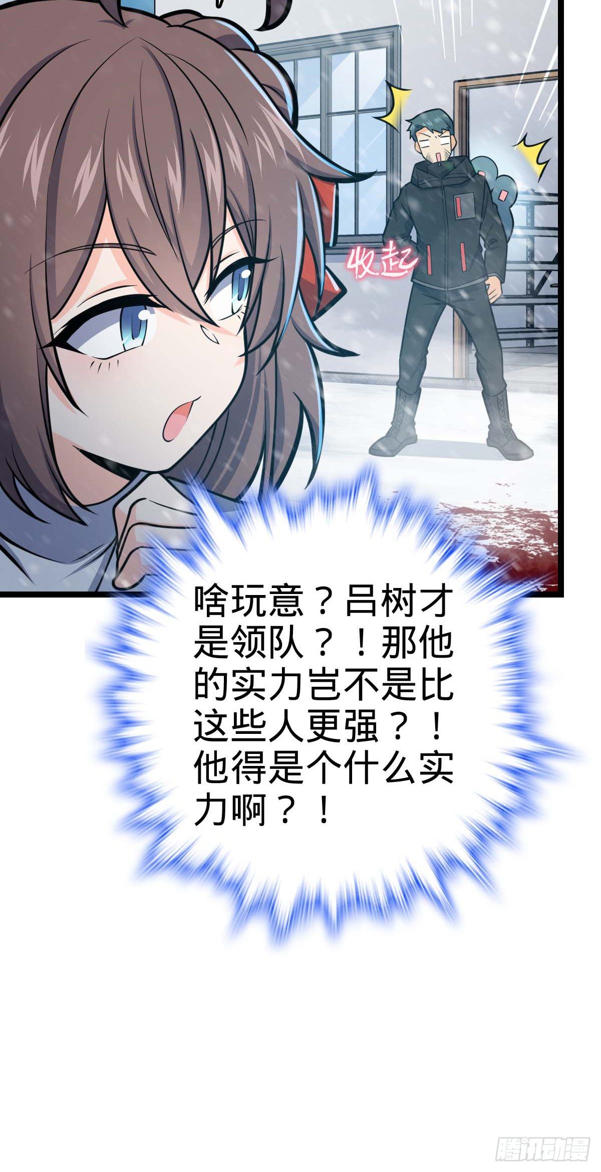 404 罗北之谜26