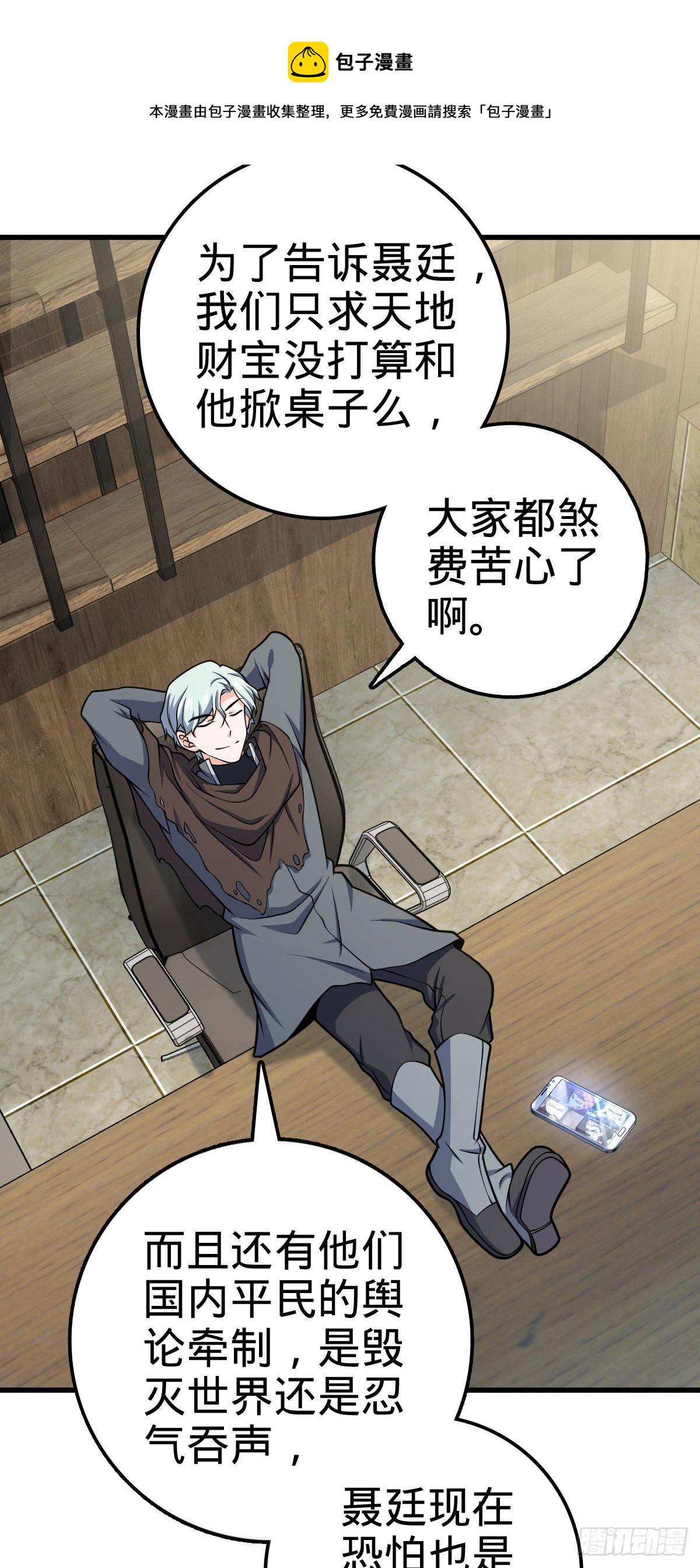 447 真正的战争15