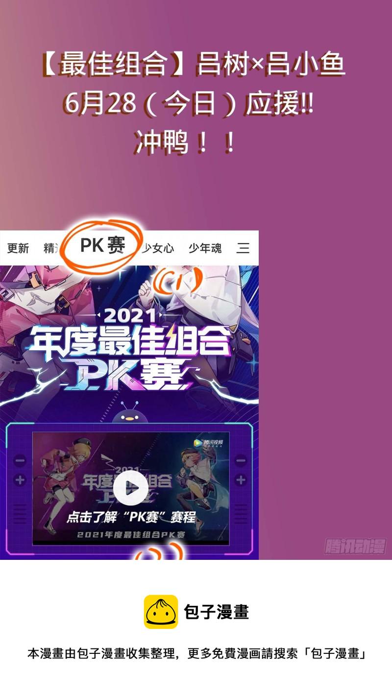 249 带刘修回家74