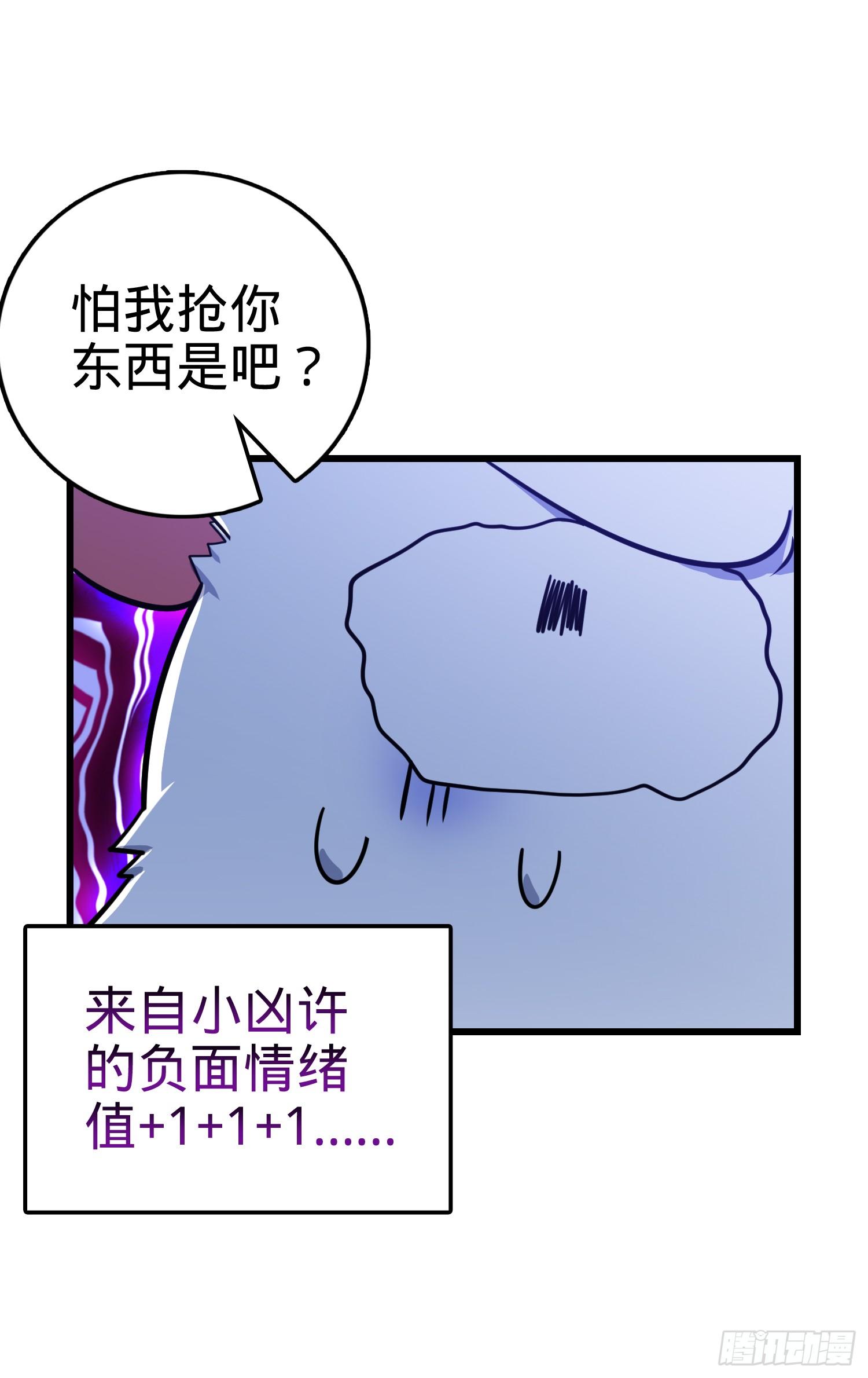 92 会合小凶许54