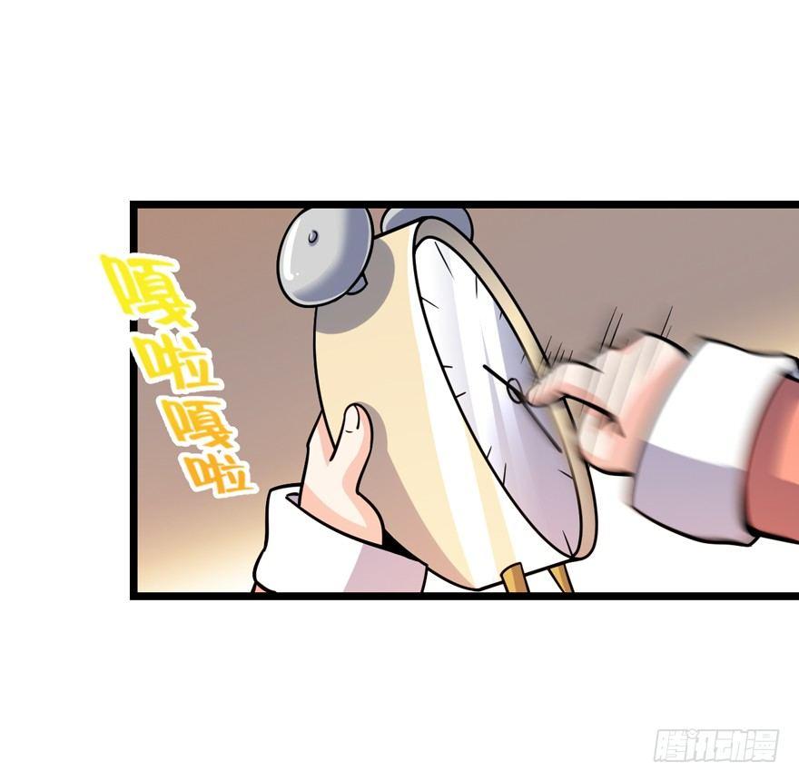 23 大胆麻雀哪里跑？19