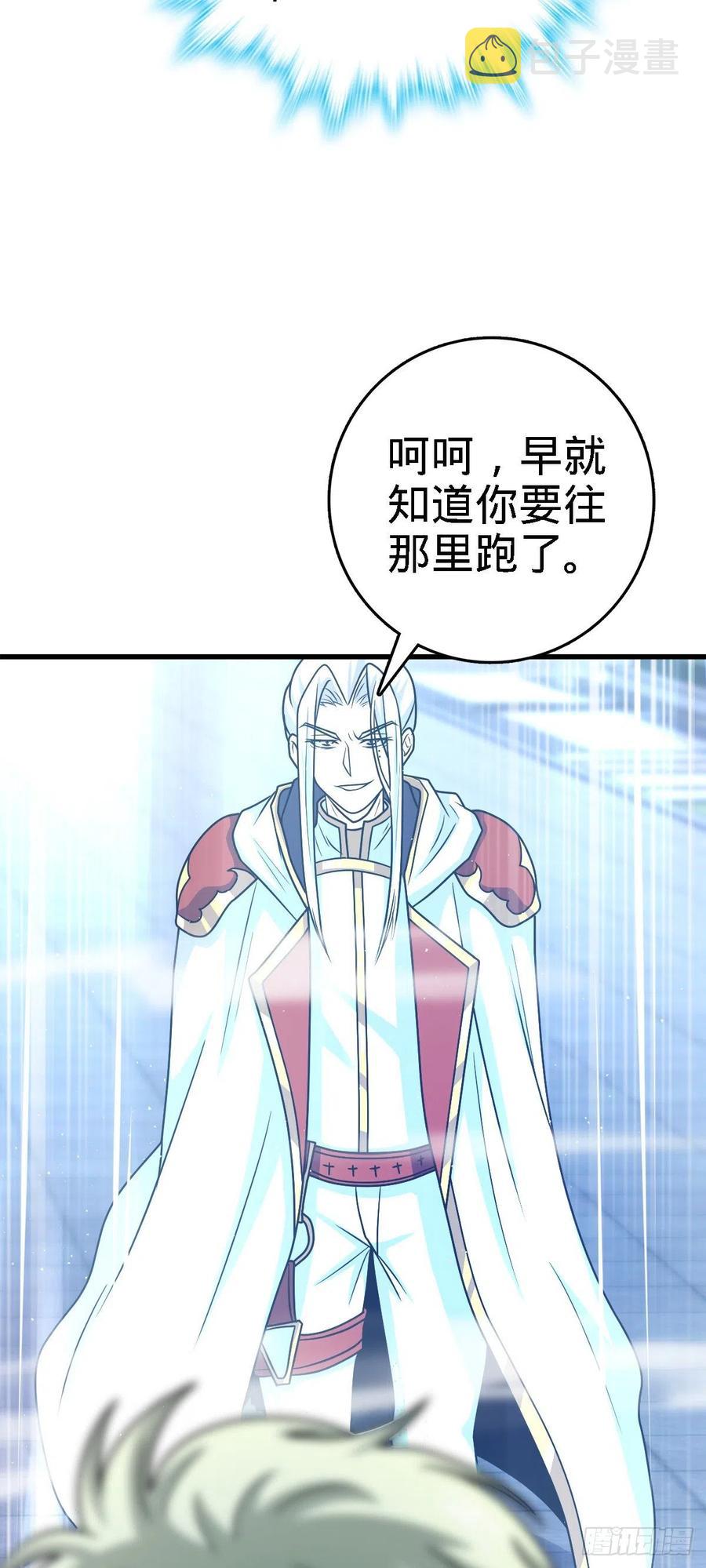 333 圣徒vs主教46