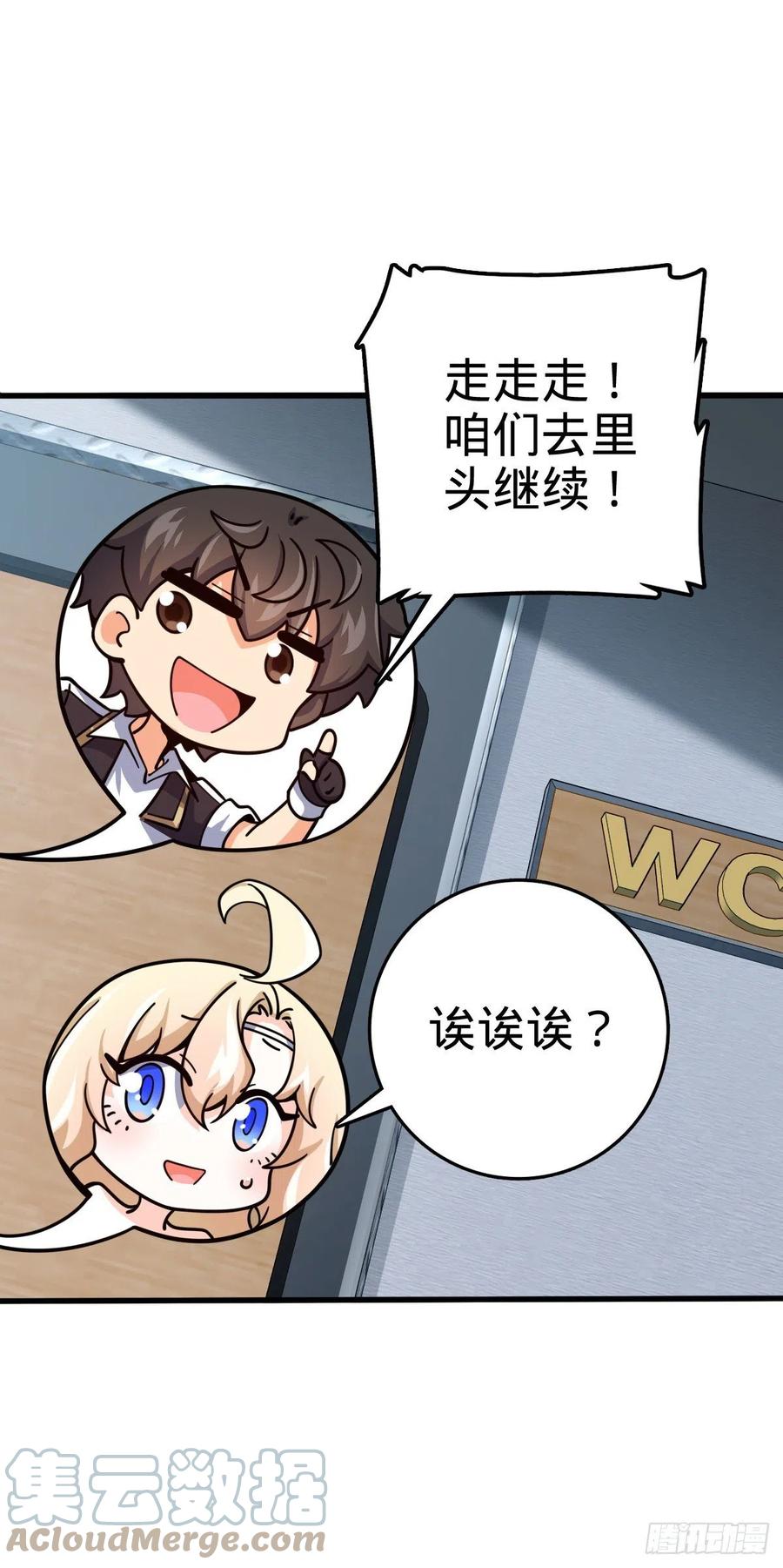368 卡洛儿牌充电宝55
