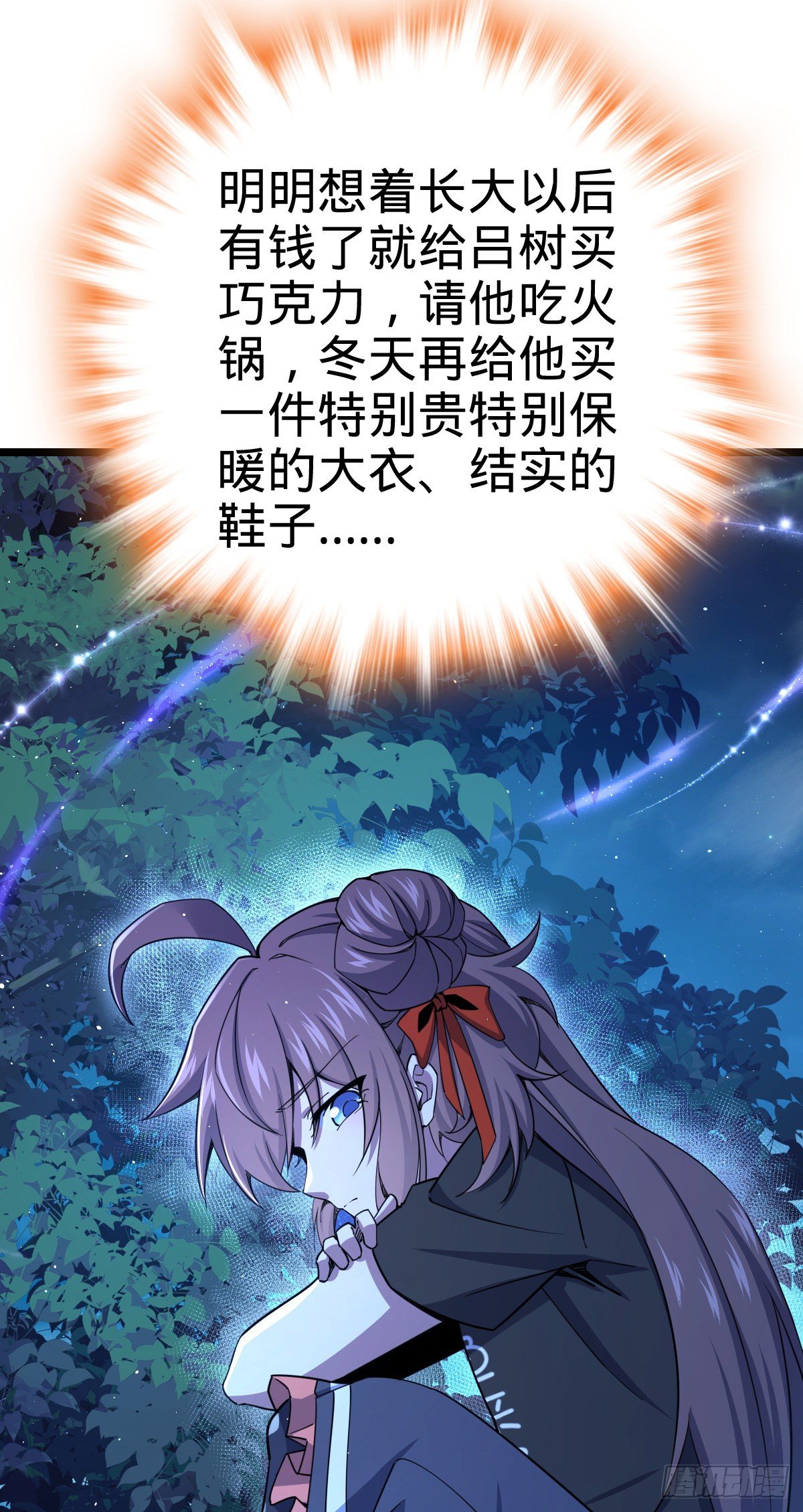414 第一块巧克力22