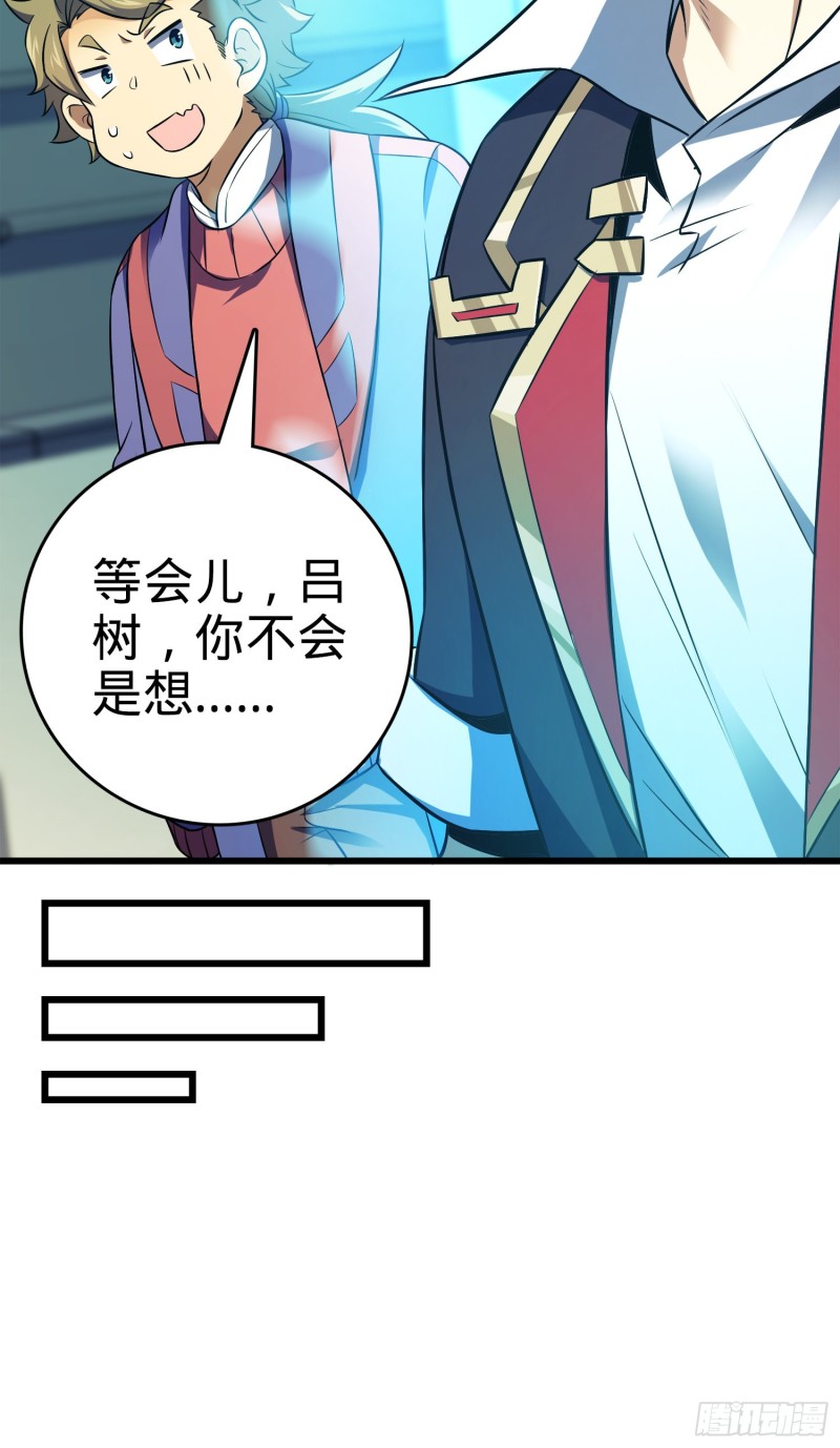 120 老兵vs新兵28
