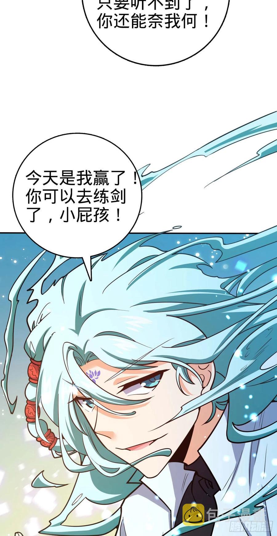 285 堂哥给你拜年了37