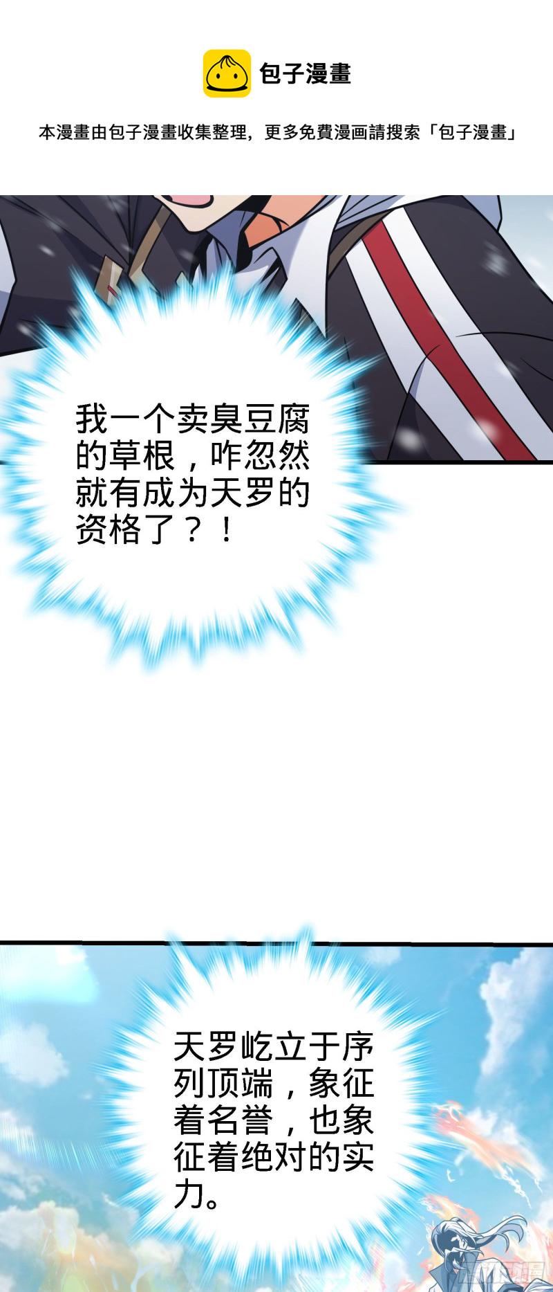 252 孤独患者的解药14