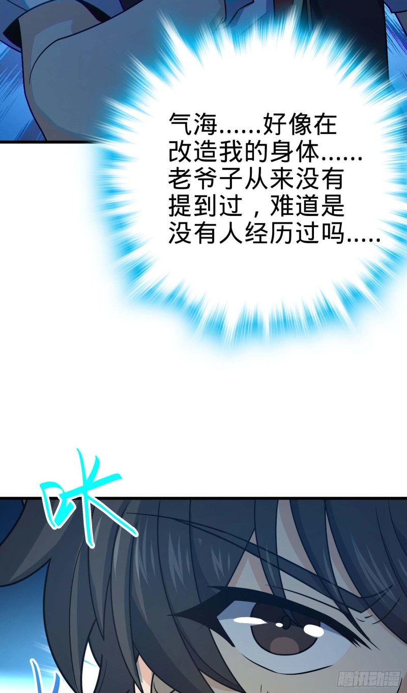 248 剑灵现13