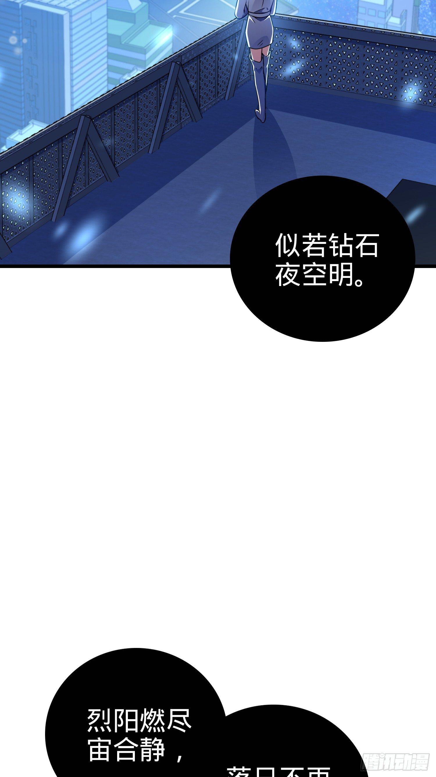 番外1-一切的开始（上）2
