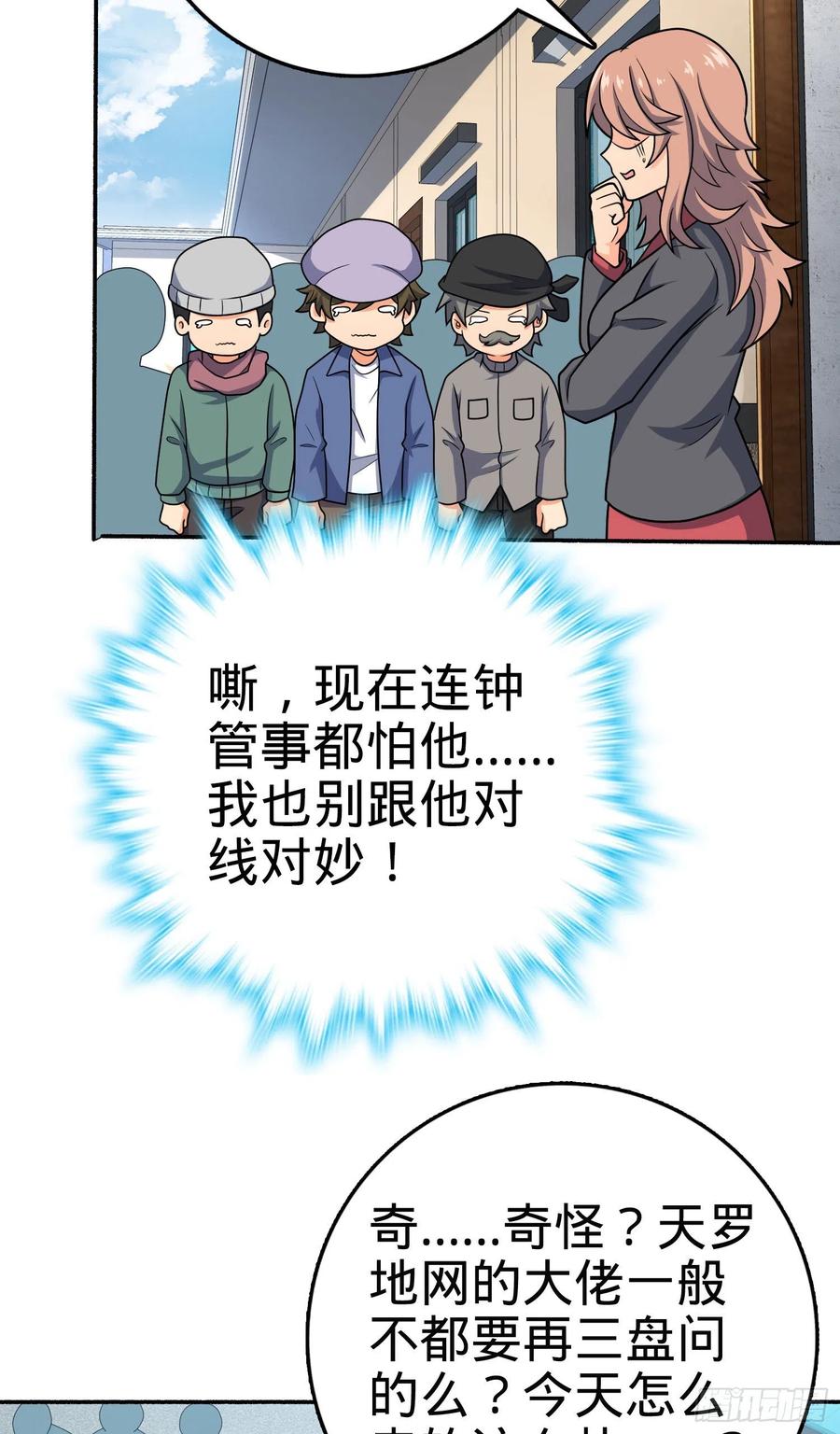 256 草莓计划17