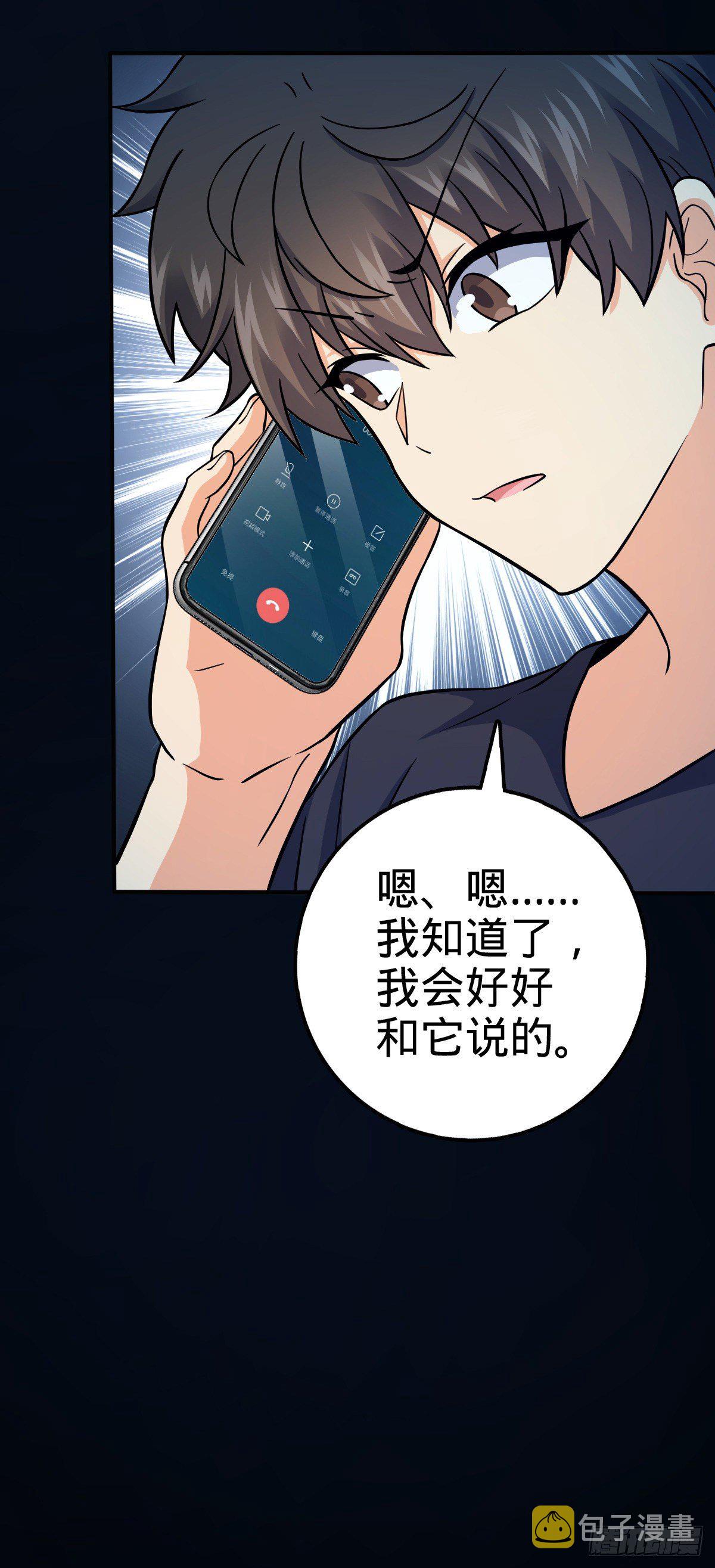 395 旁听生5