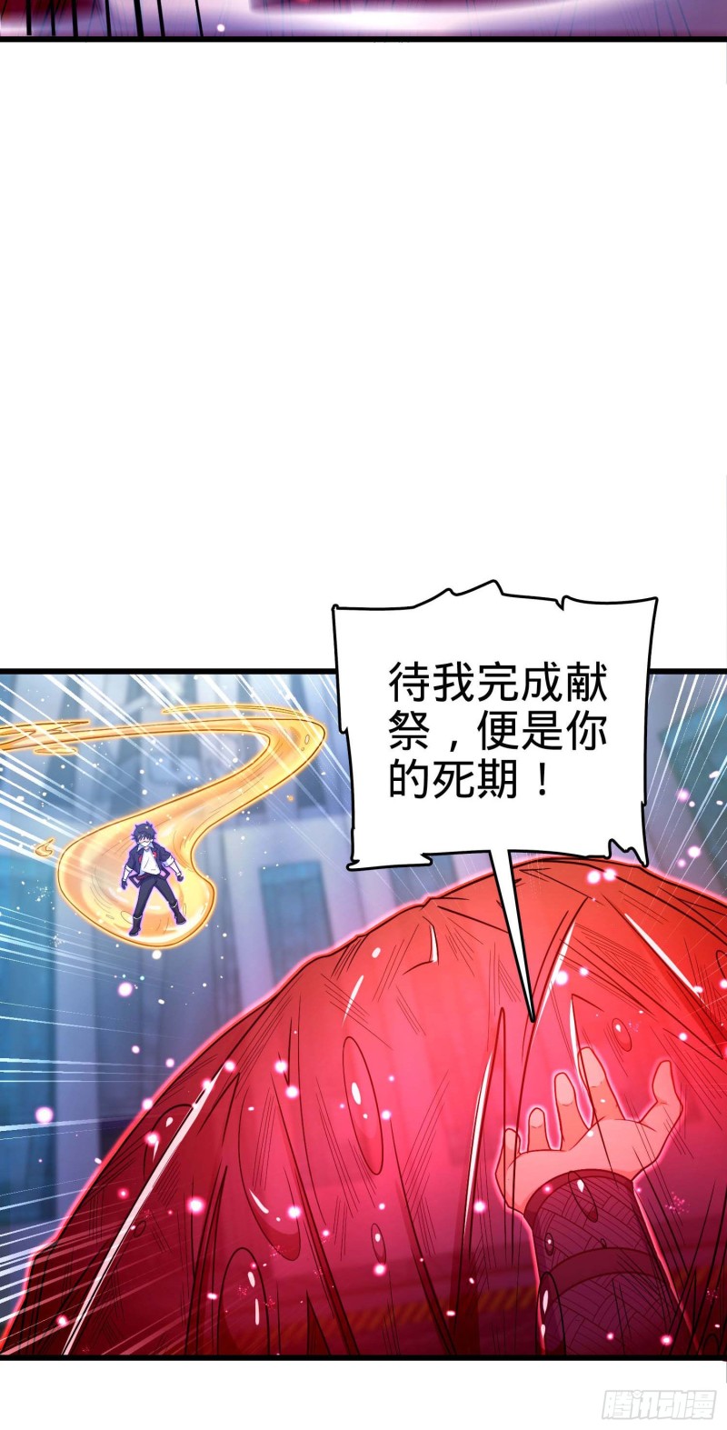 246 此生无悔入华夏71