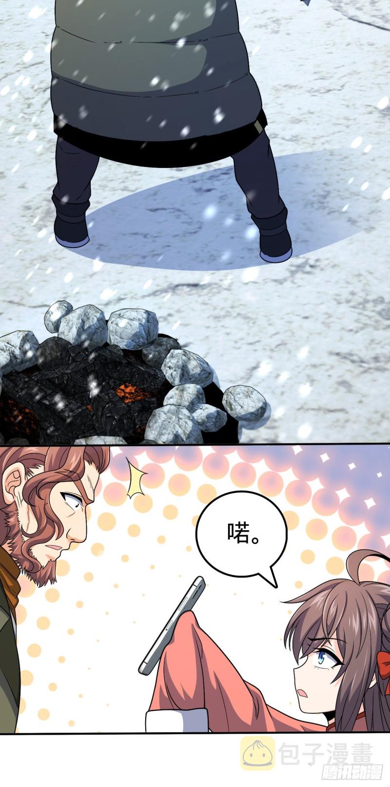 319 问个路而已16