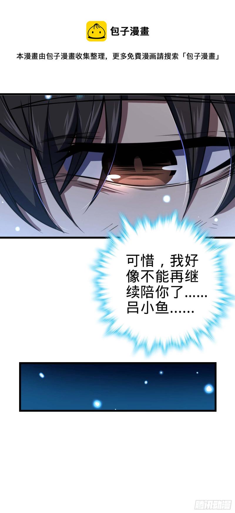 247 气海开35