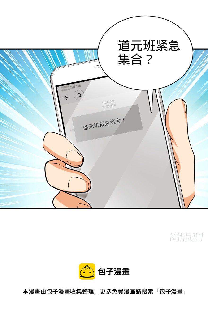 30 遗蹟开啓！28