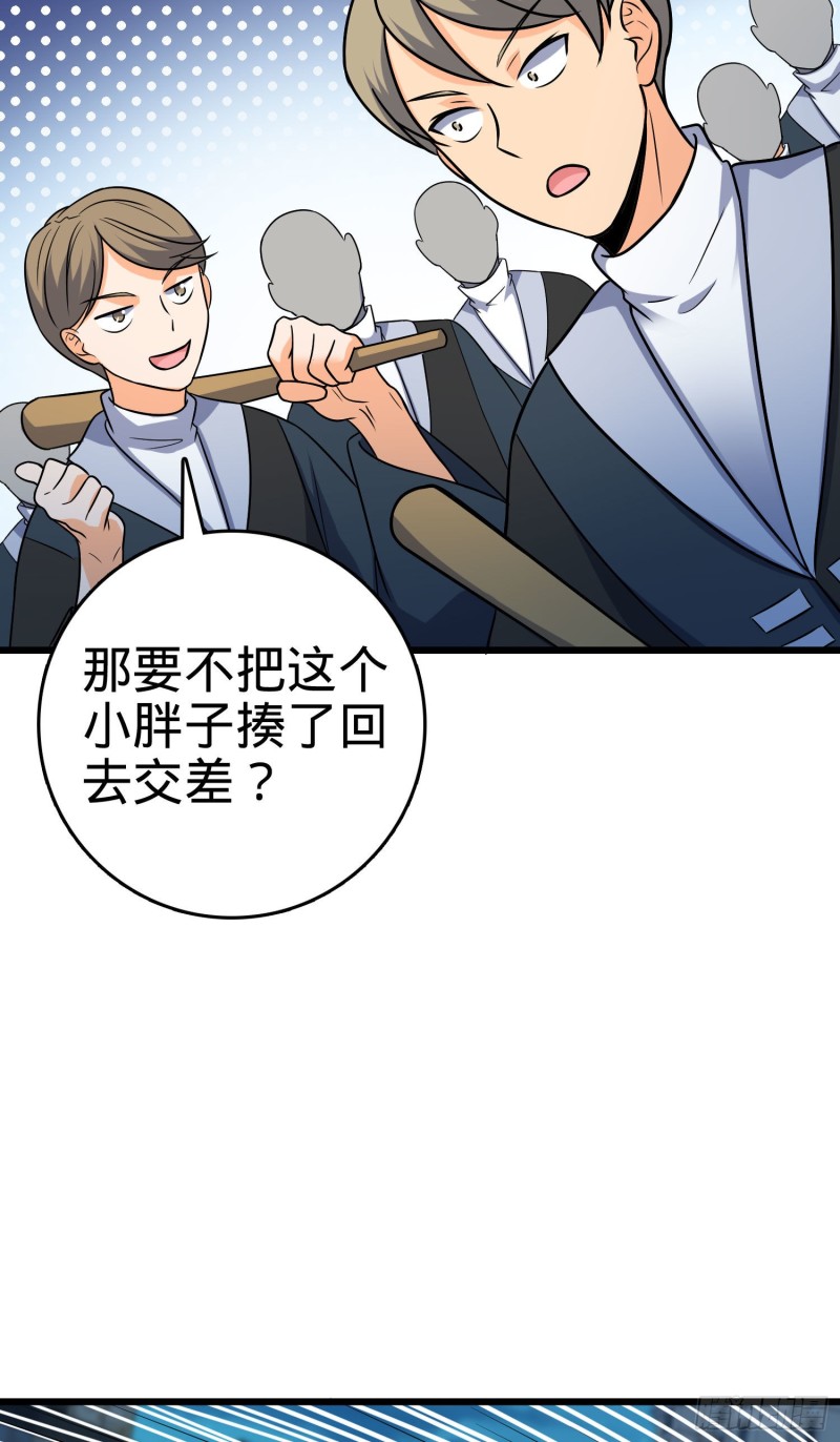 124 树兄救我50