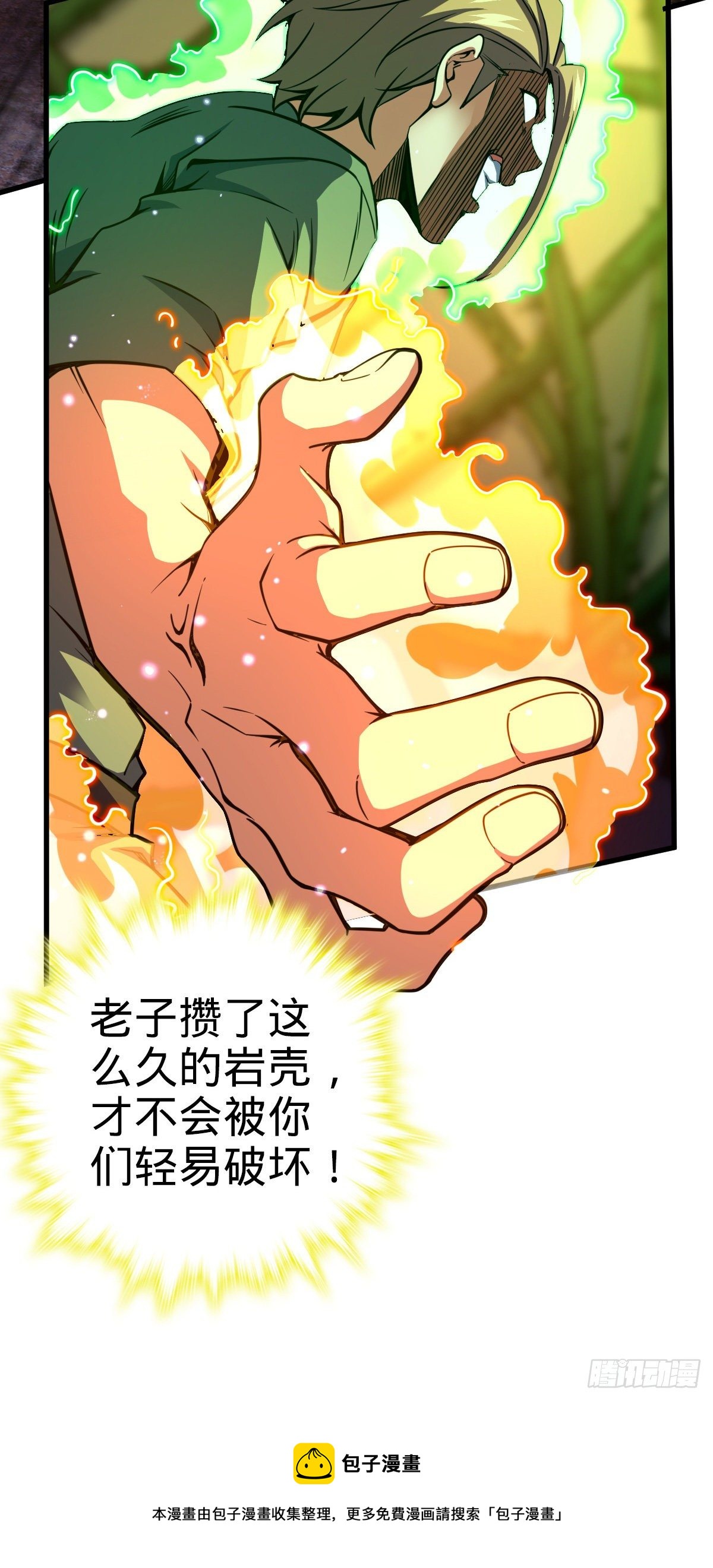439 峡谷之下，刀阵杀人44