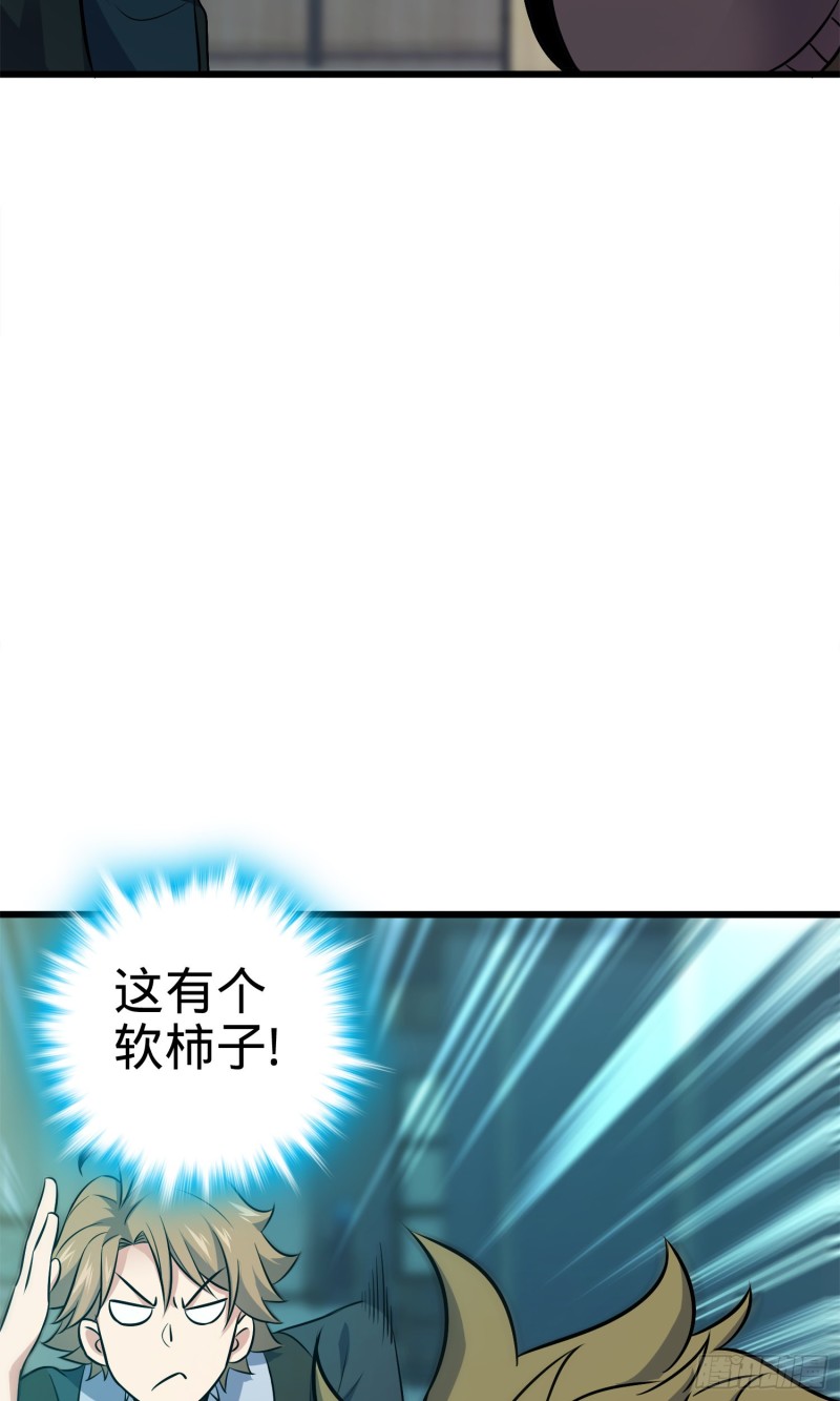 120 老兵vs新兵70