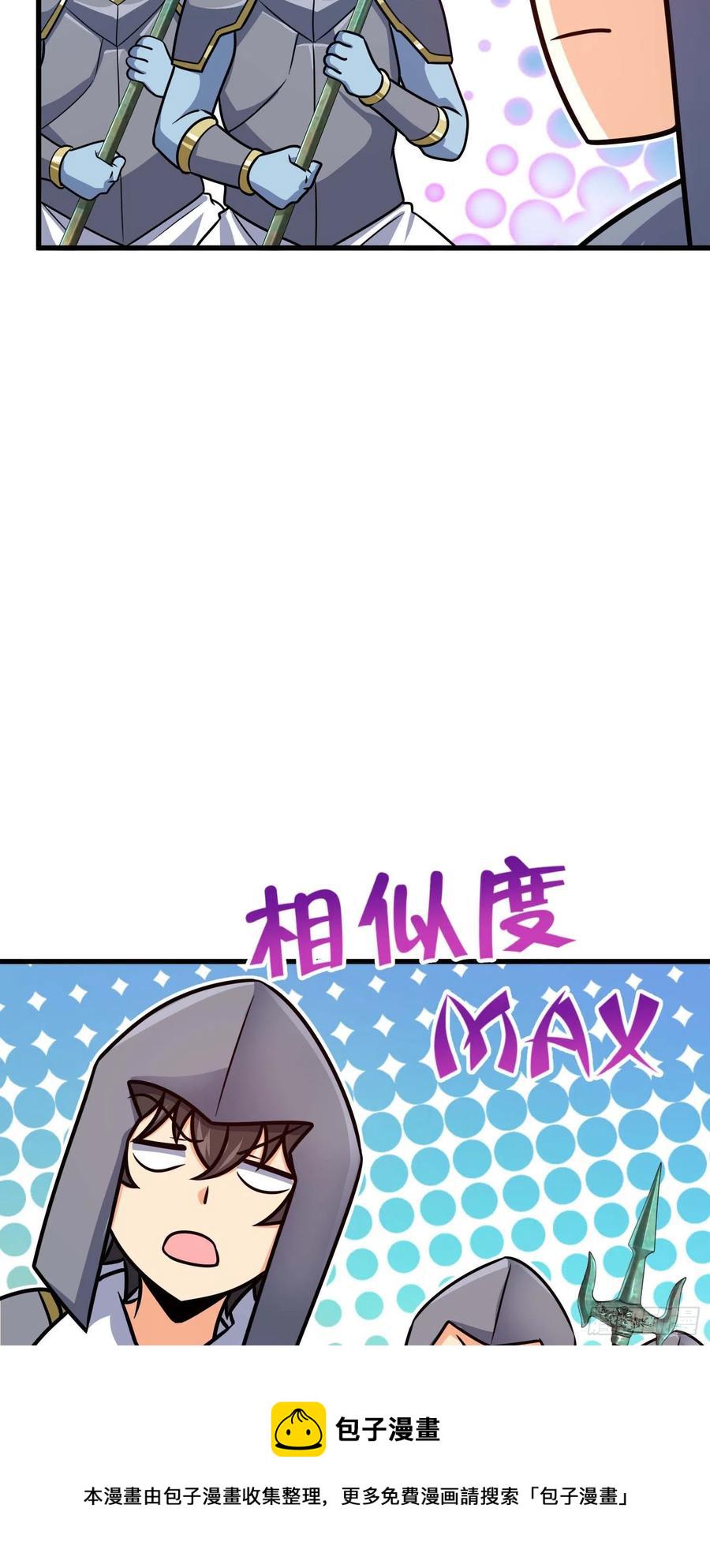 305 青铜盔甲(国庆快乐）19