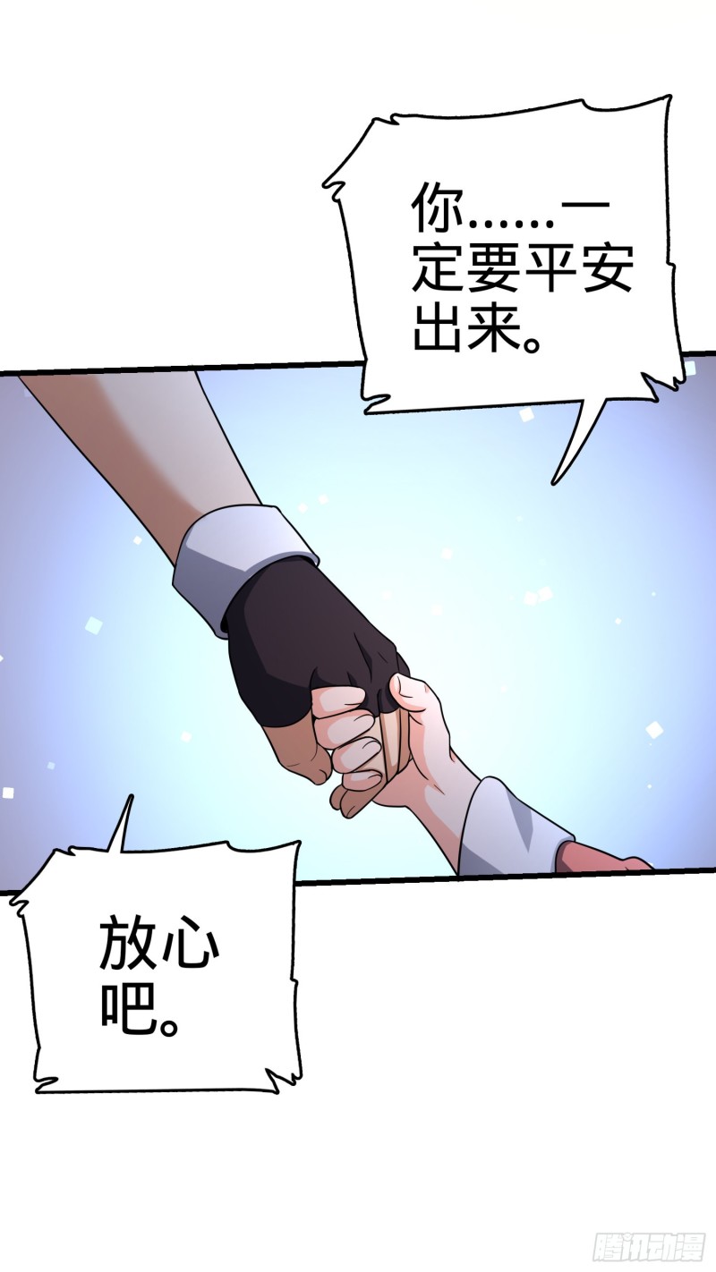 154 说相声呢是吧？！57