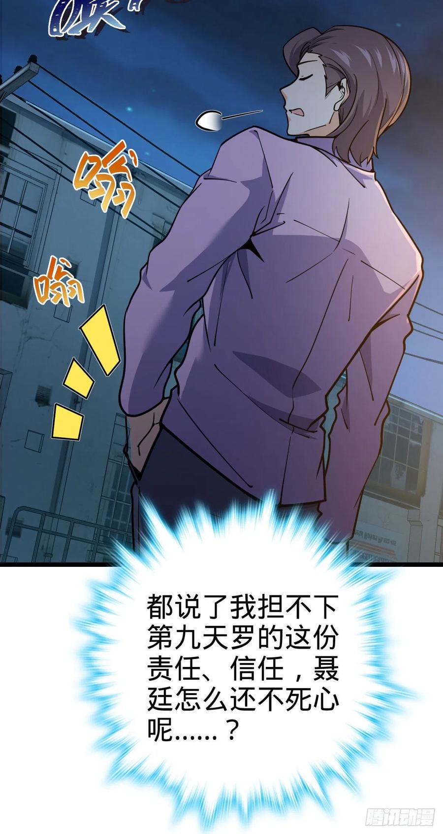343 进攻EO25