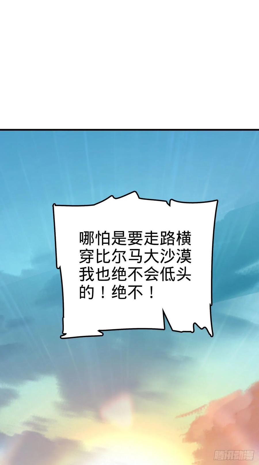 352 出发撒丁岛62