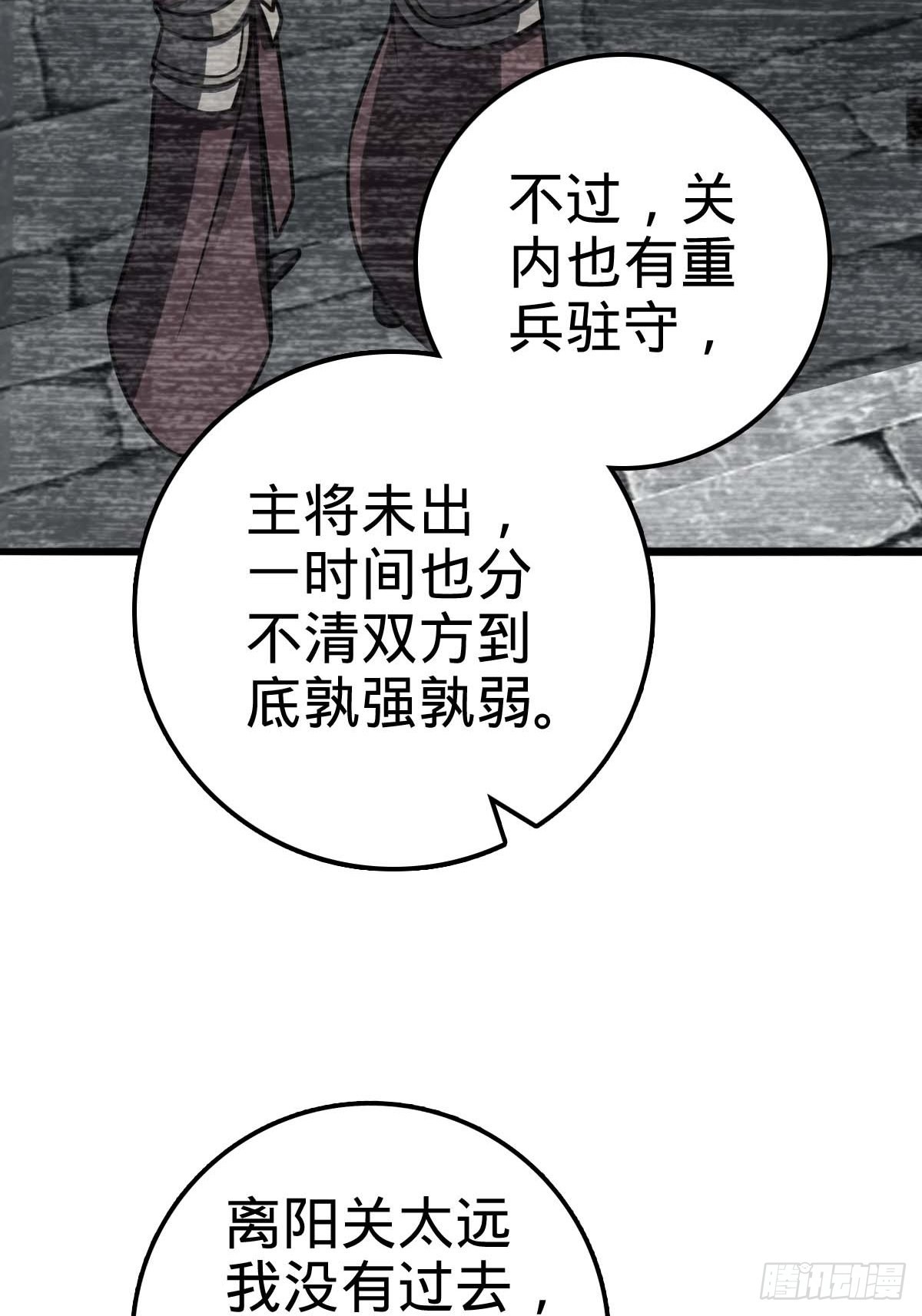 553 兵临城下19