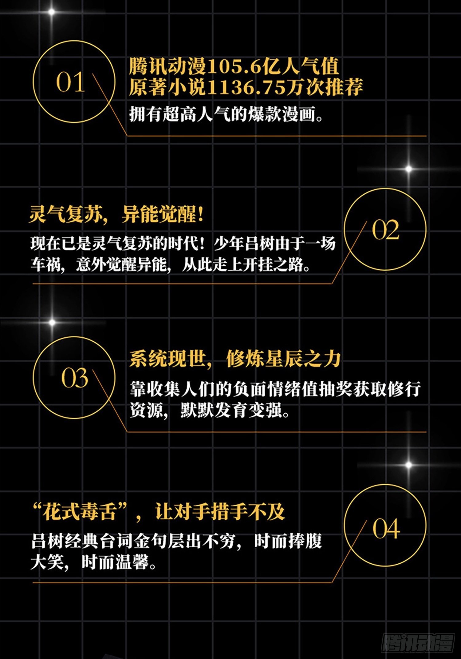 【单行本上线】+【有奖活动】5