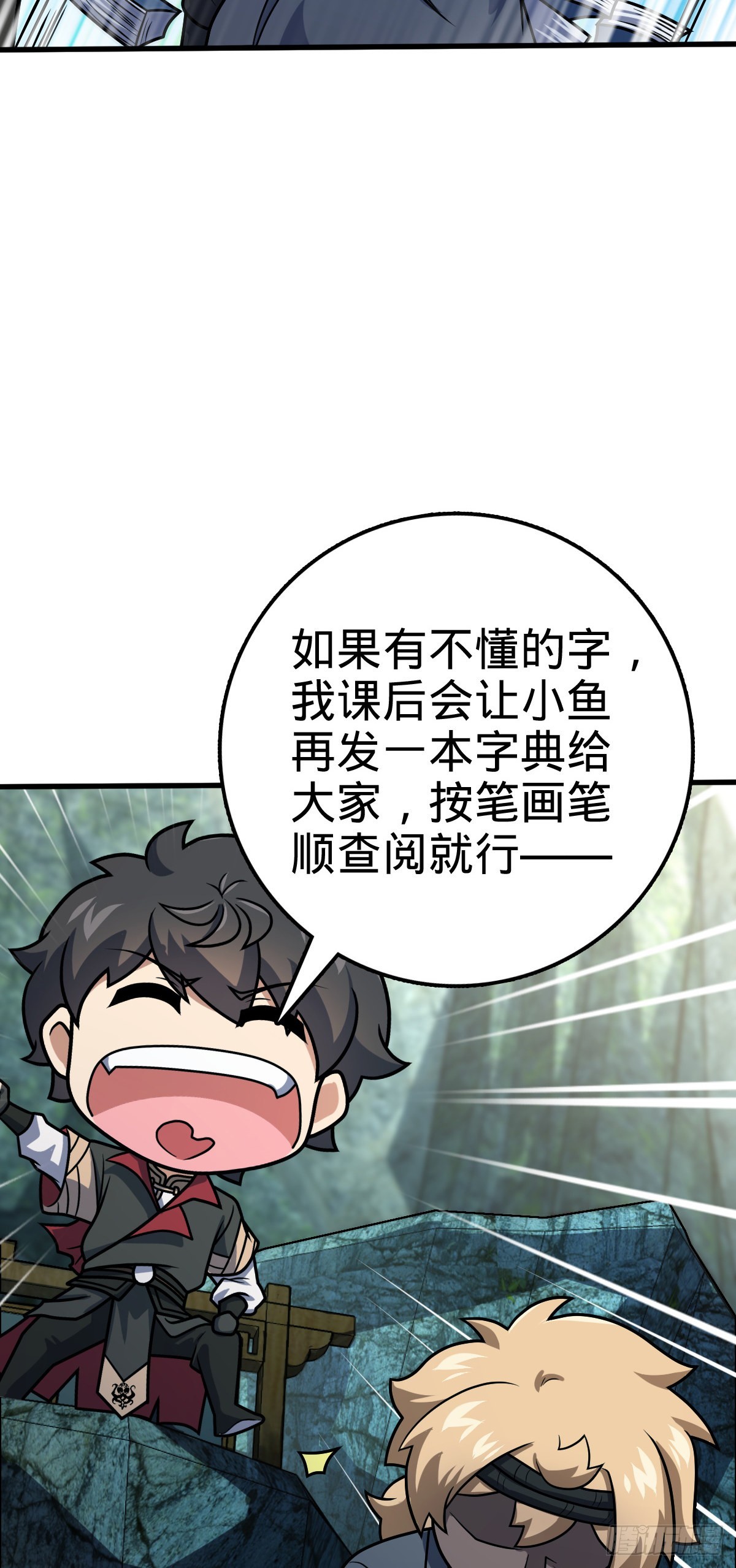 552 海量负面情绪36