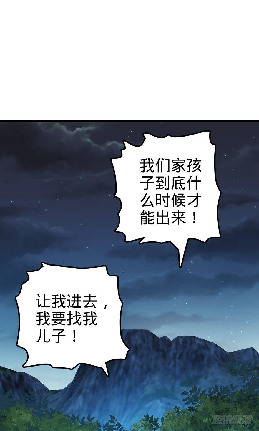 48 平安回家2