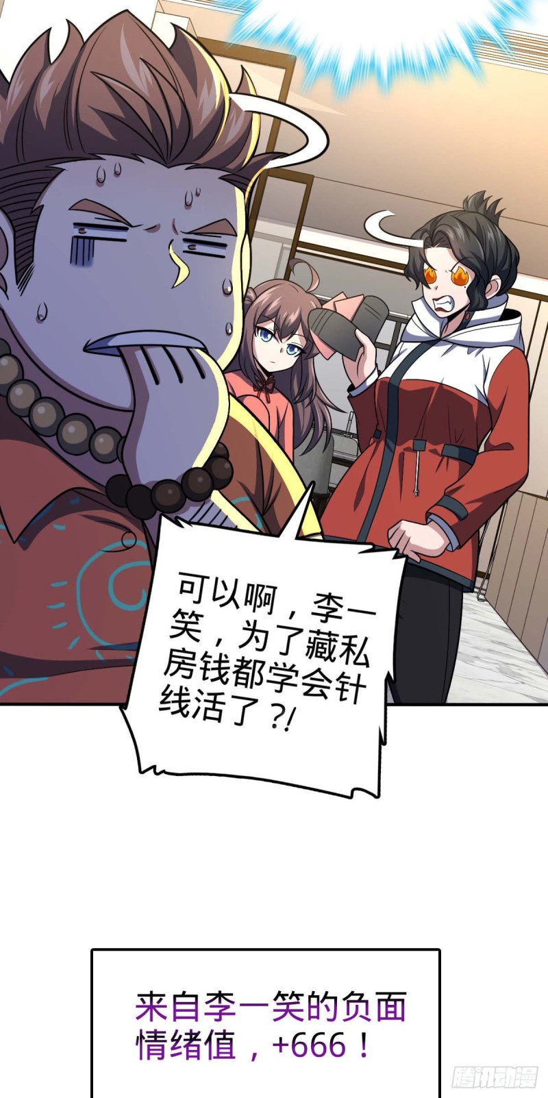 317 私房钱44