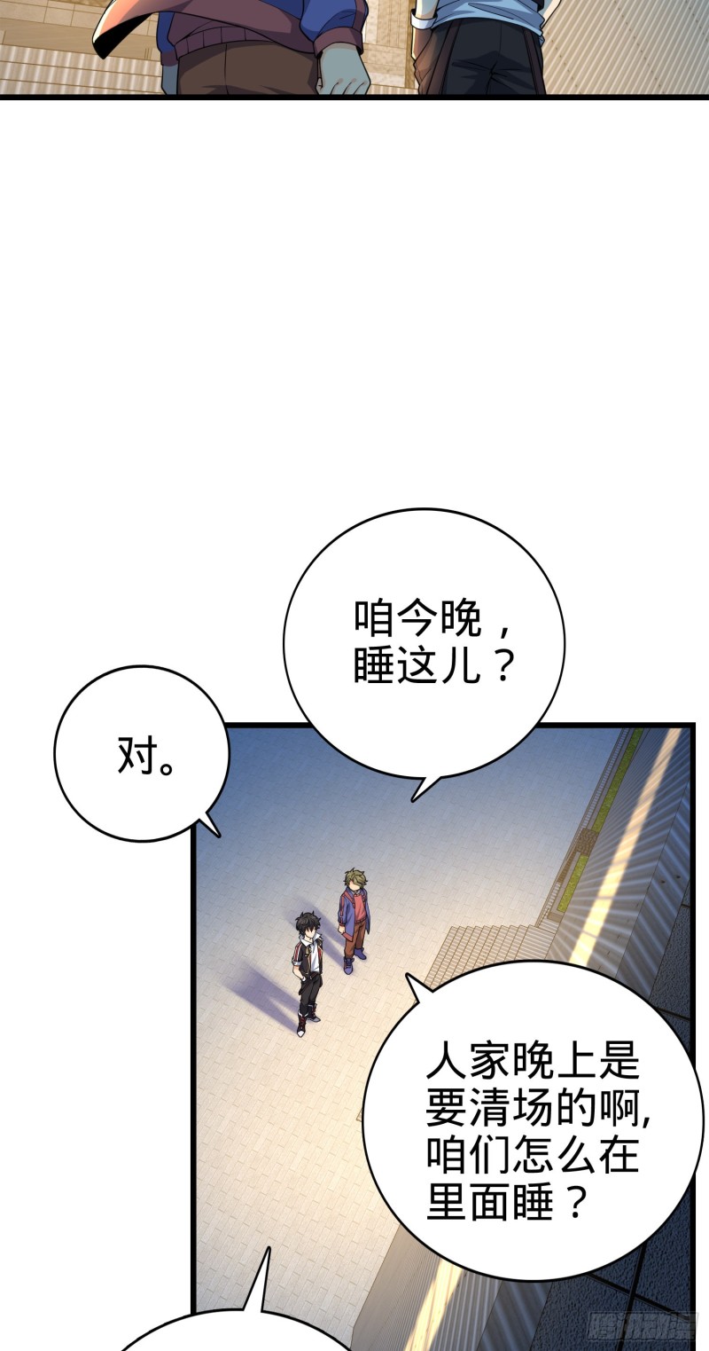 119 半夜抢劫2