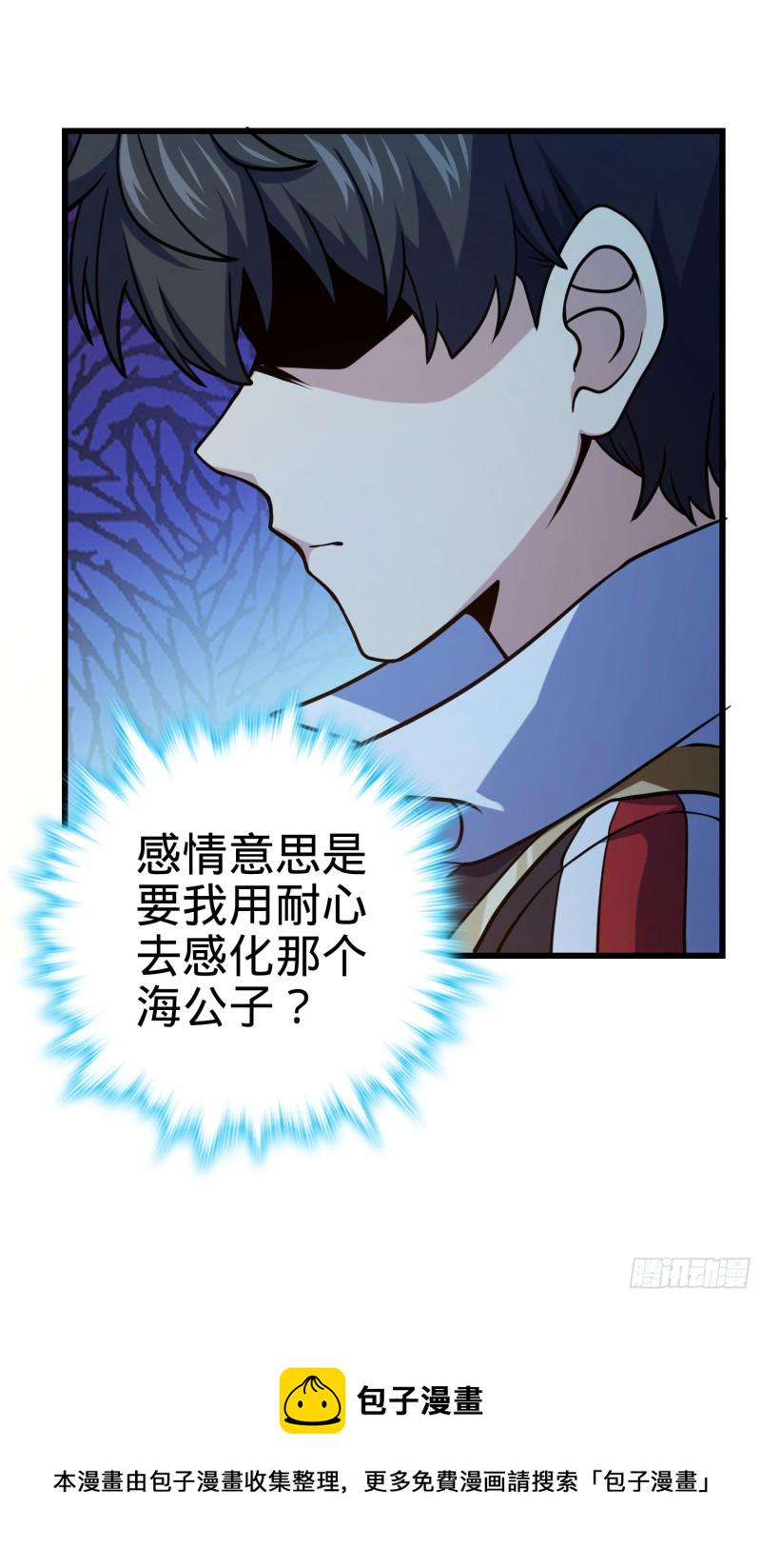 278 海公子16