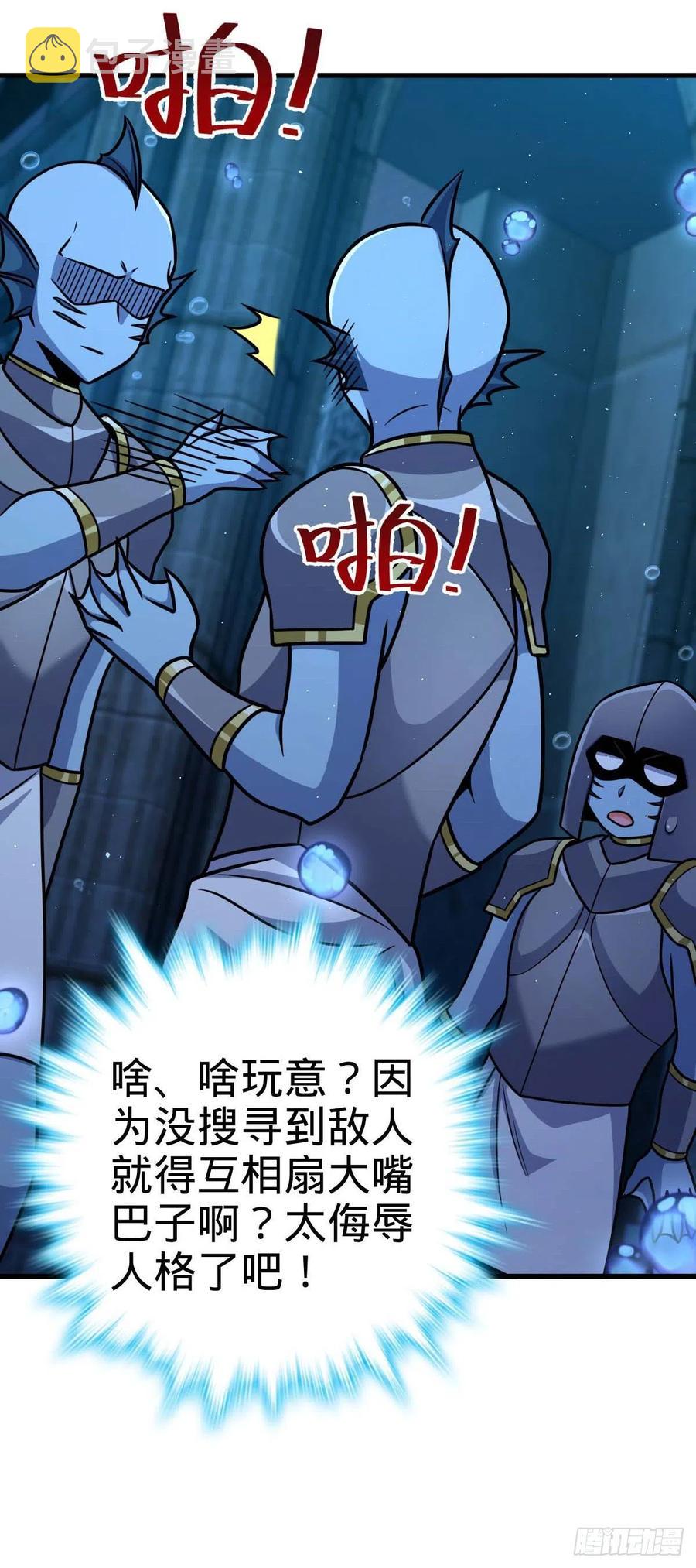 308 一秒崩人设35