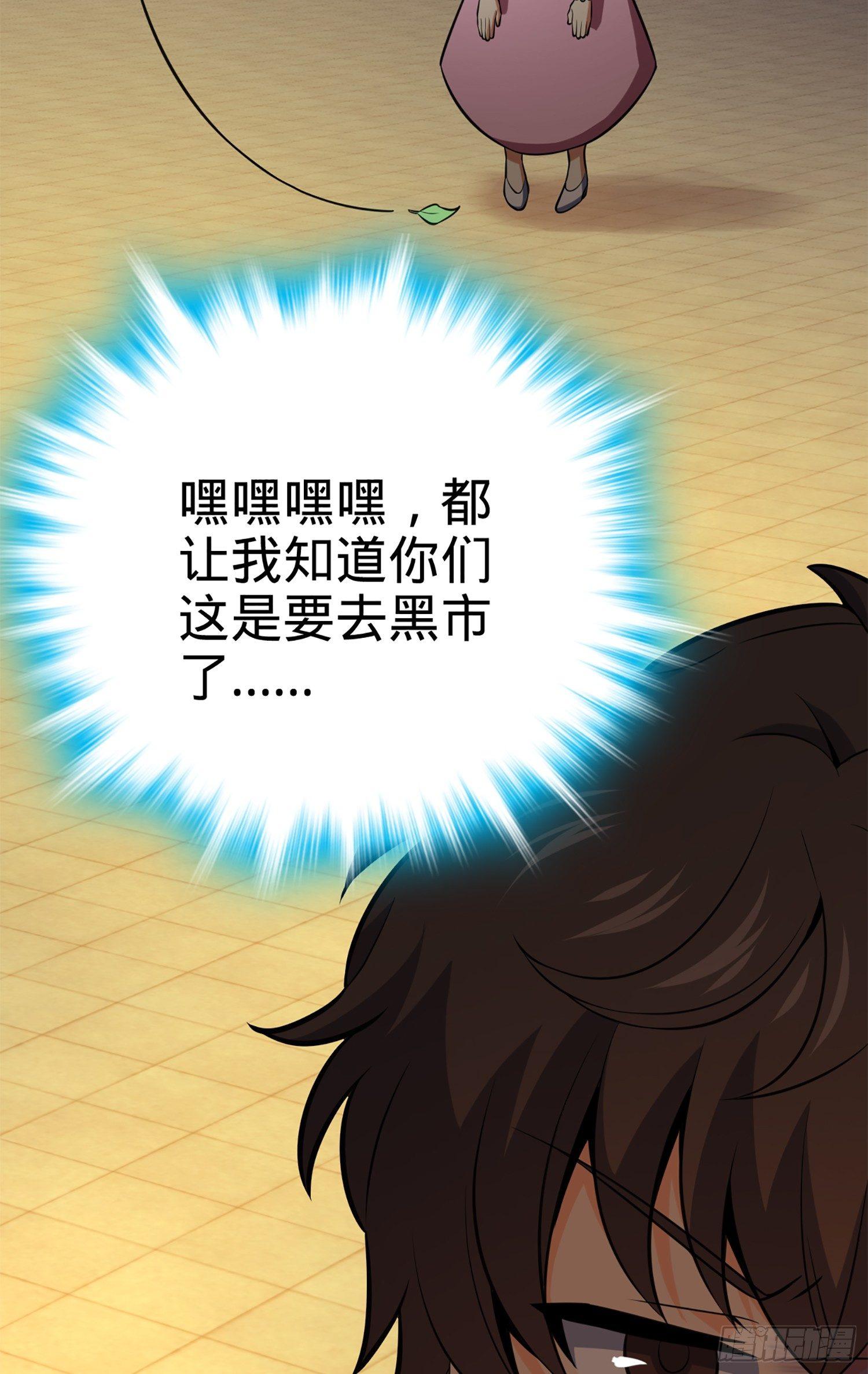 61 你擅长什麽？98