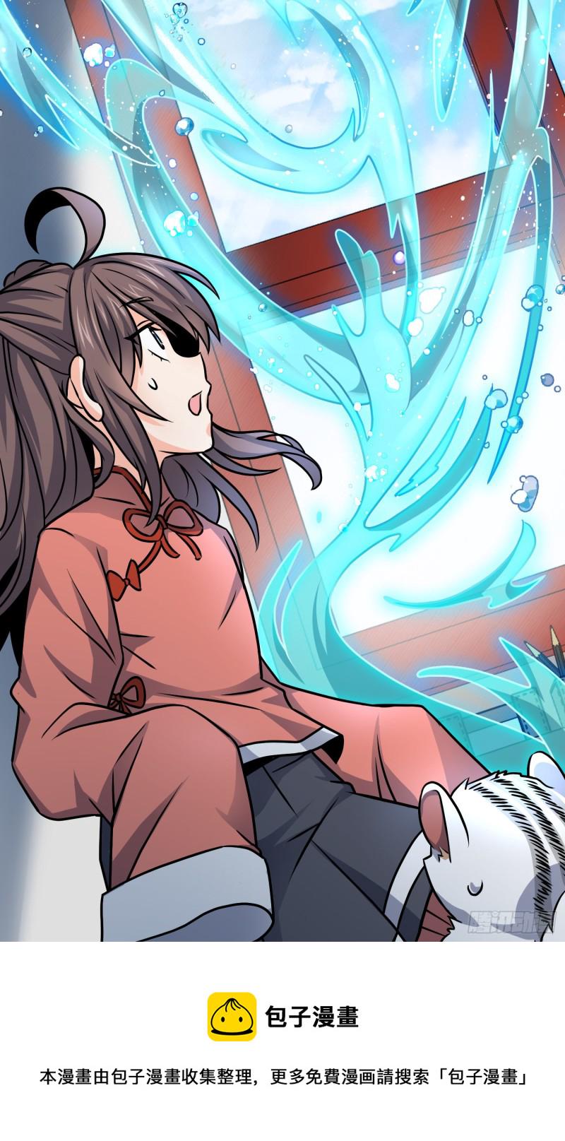 104 觉醒44