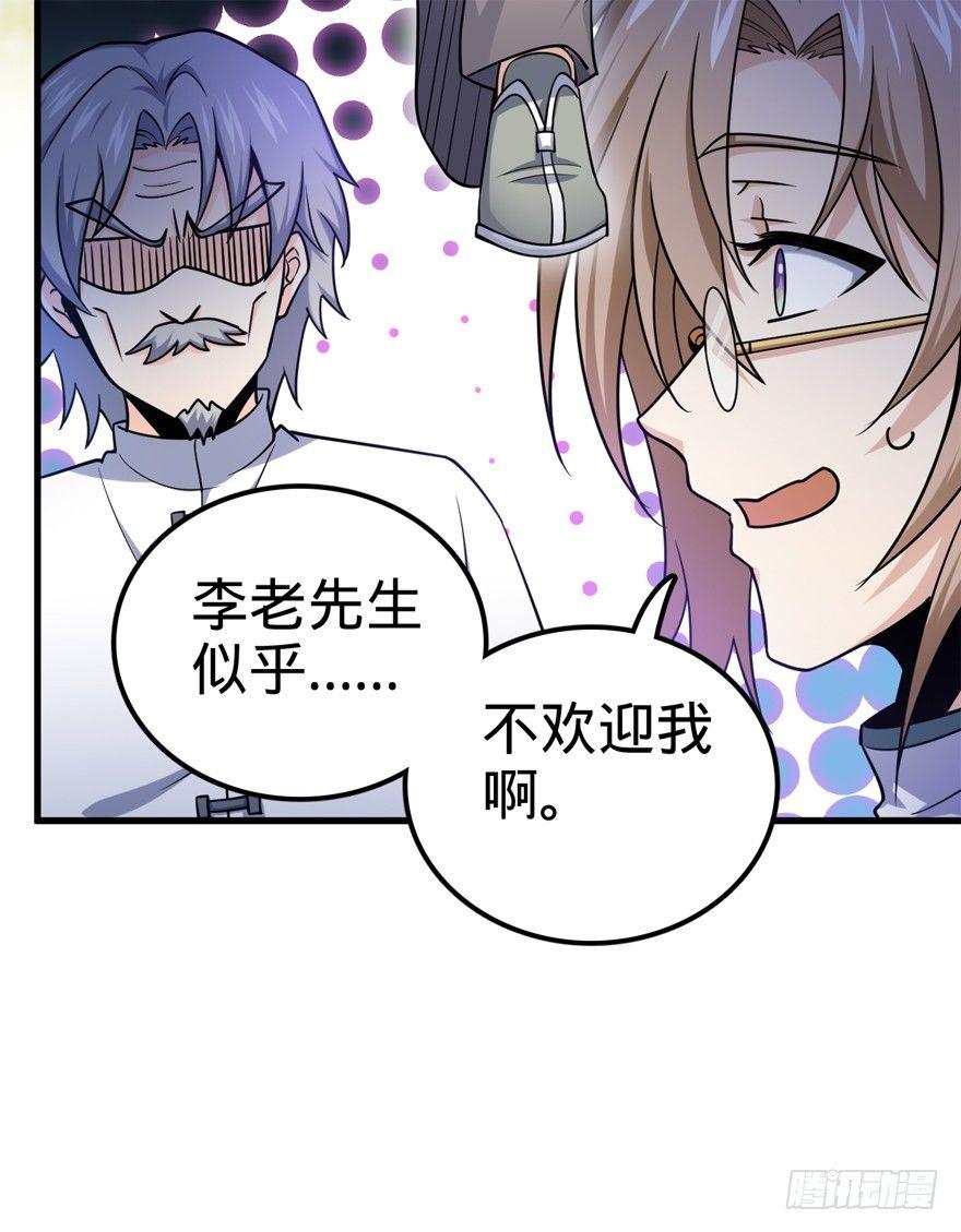 19 有朋自远方来？33