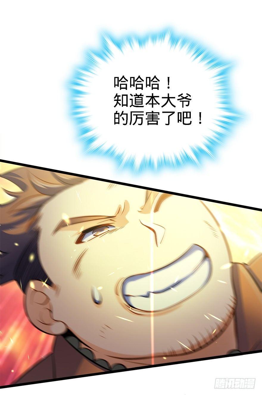 45 强强相对58