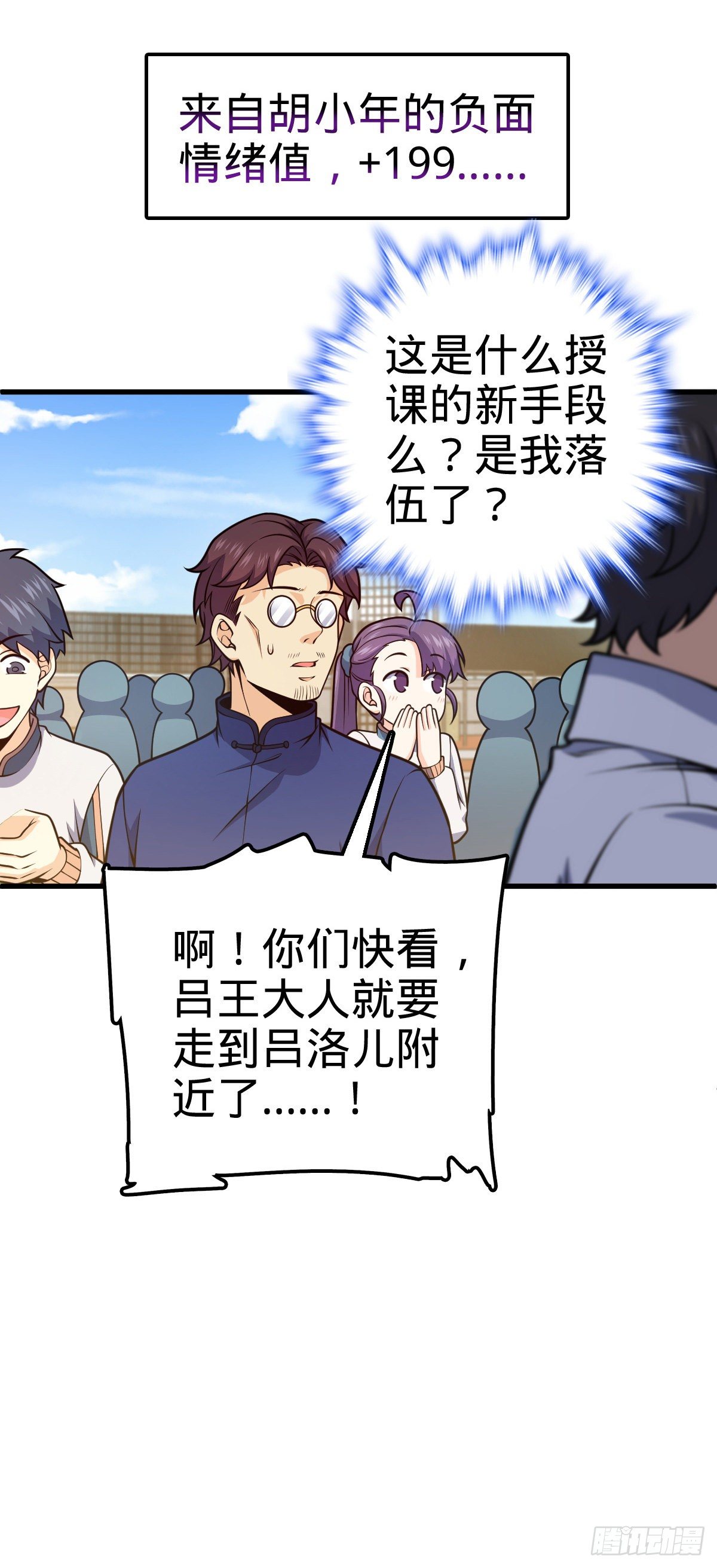 427 一根红绳24
