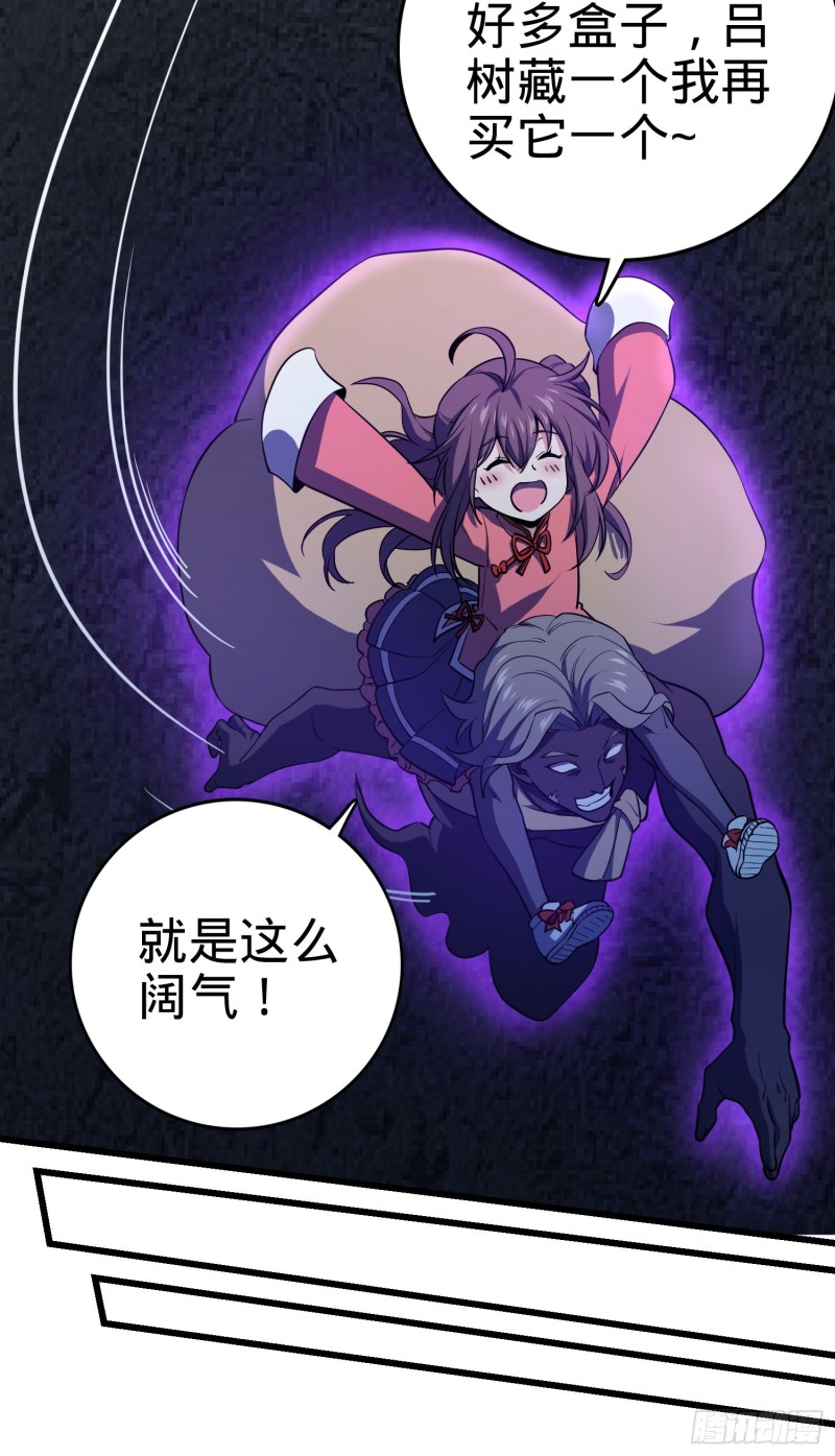 138 考核结束44