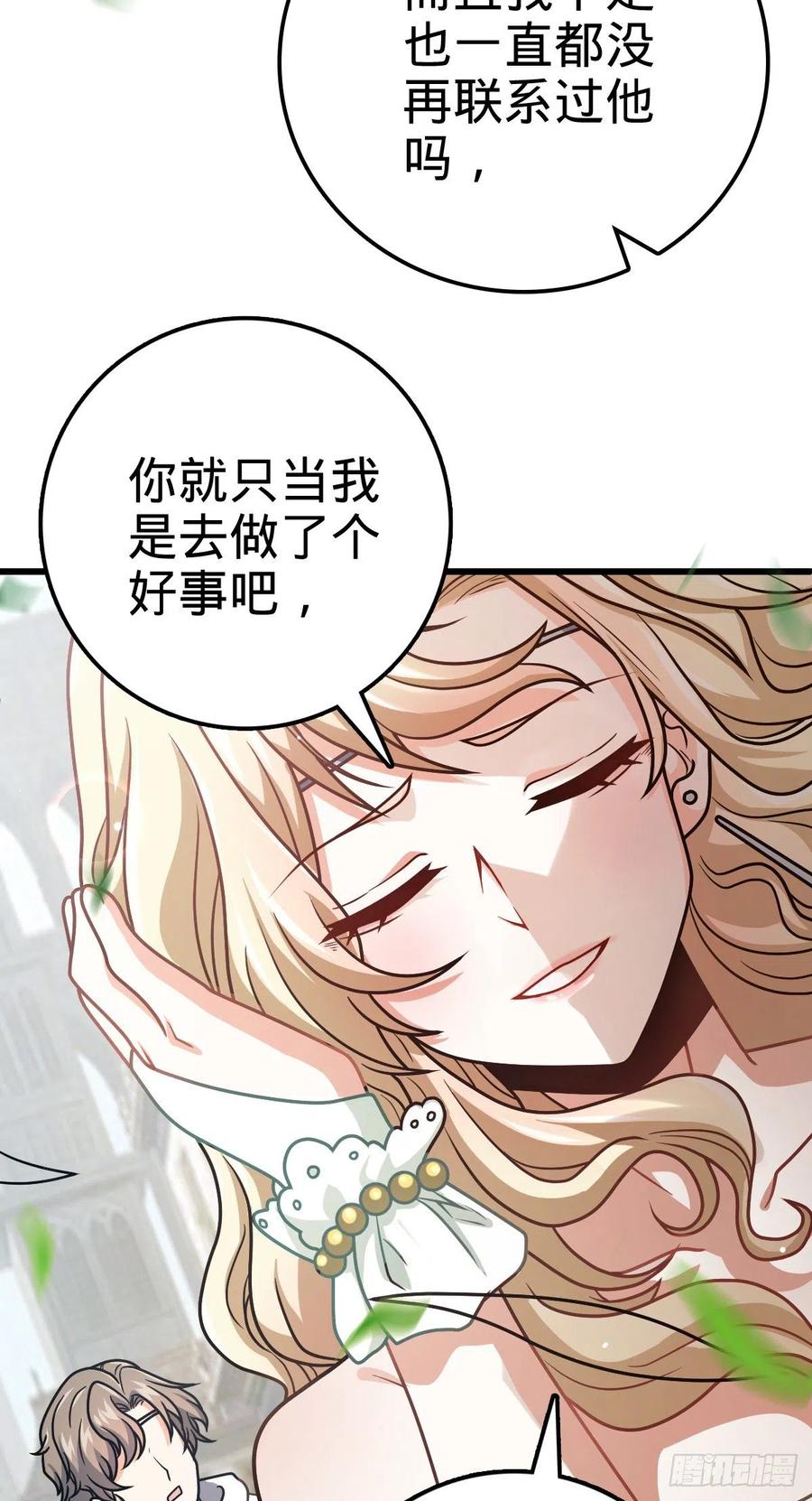 356 好人没好报17