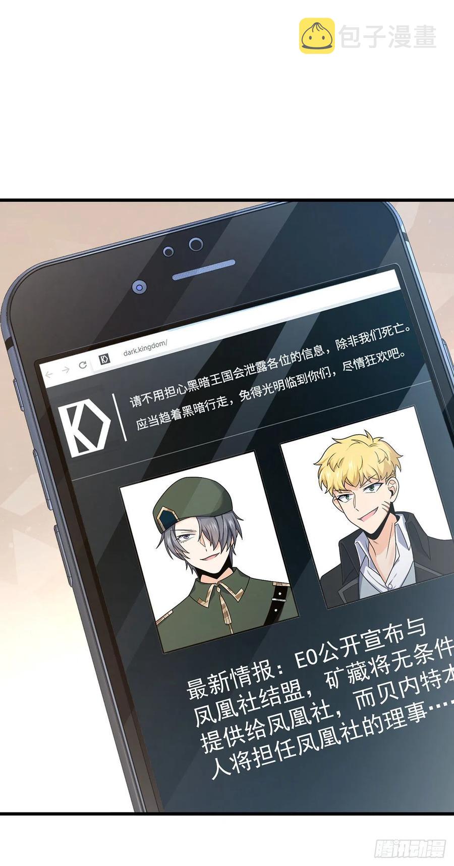 331 人设又崩了7