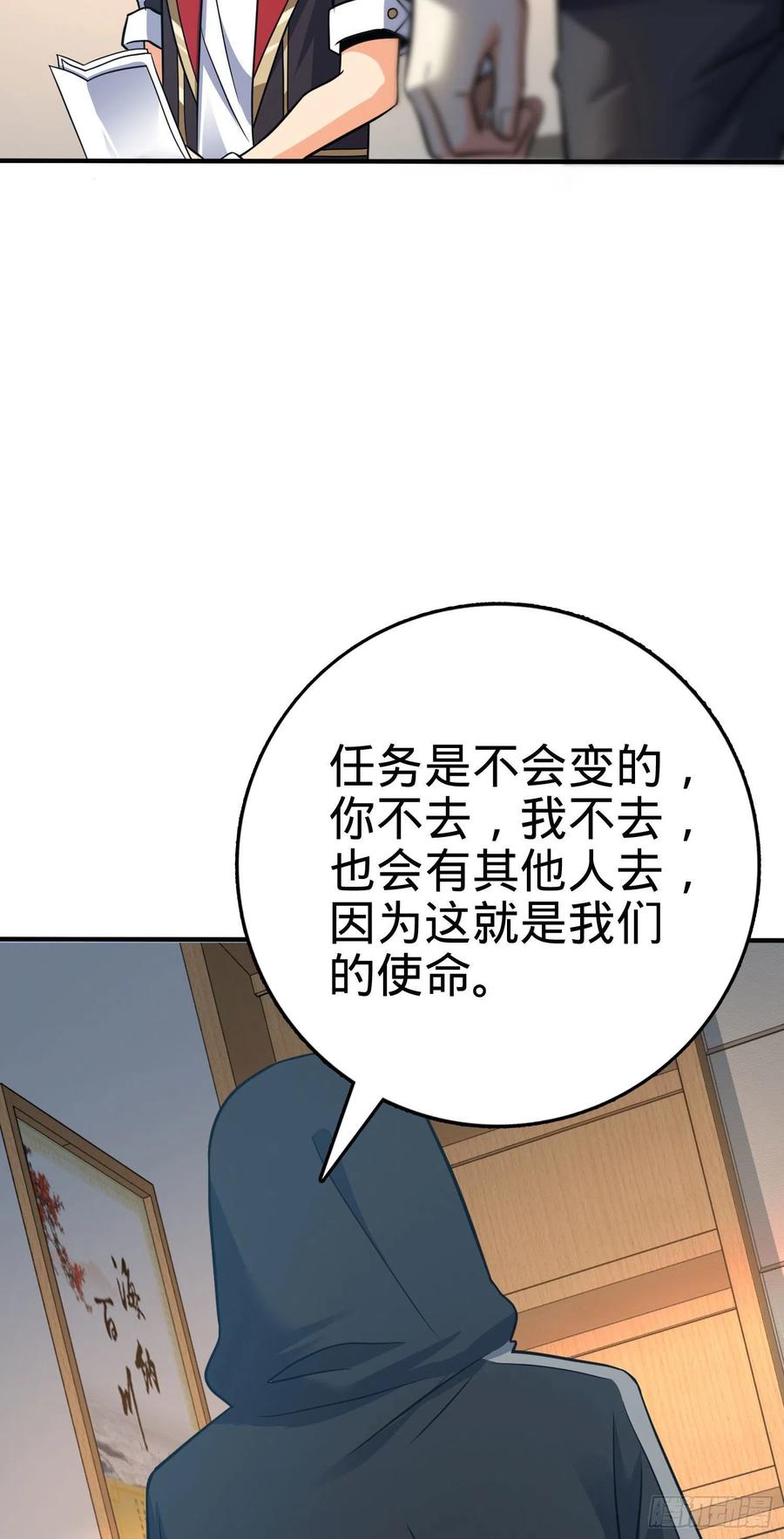 291 罗布泊遗蹟5