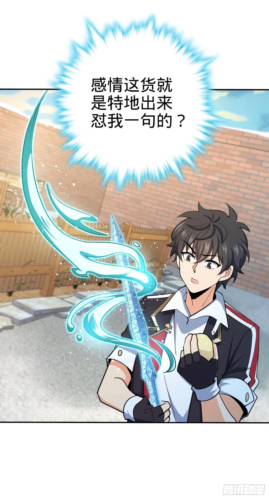 280 要孩子犯法53