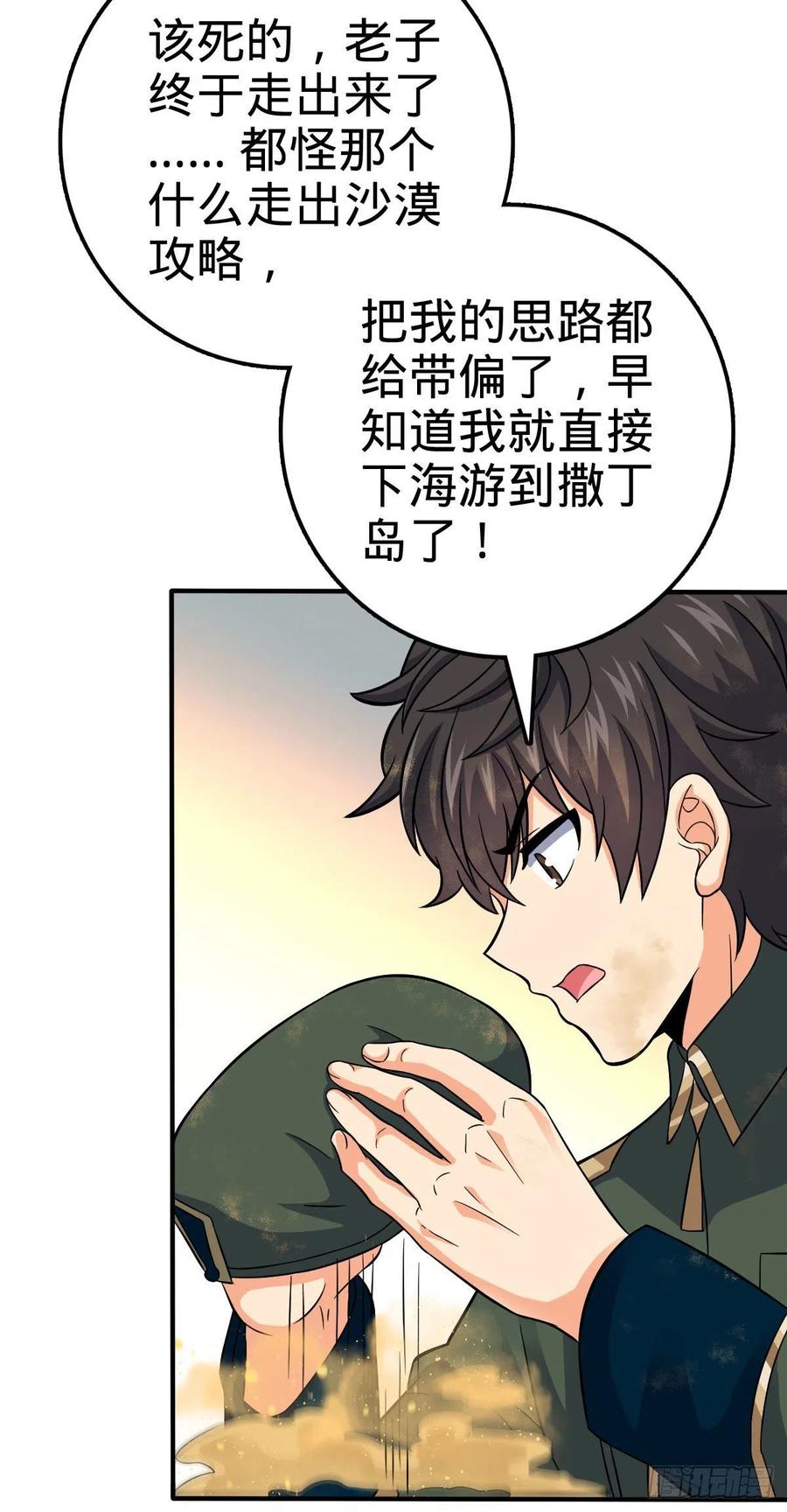 353 保护卡洛儿7