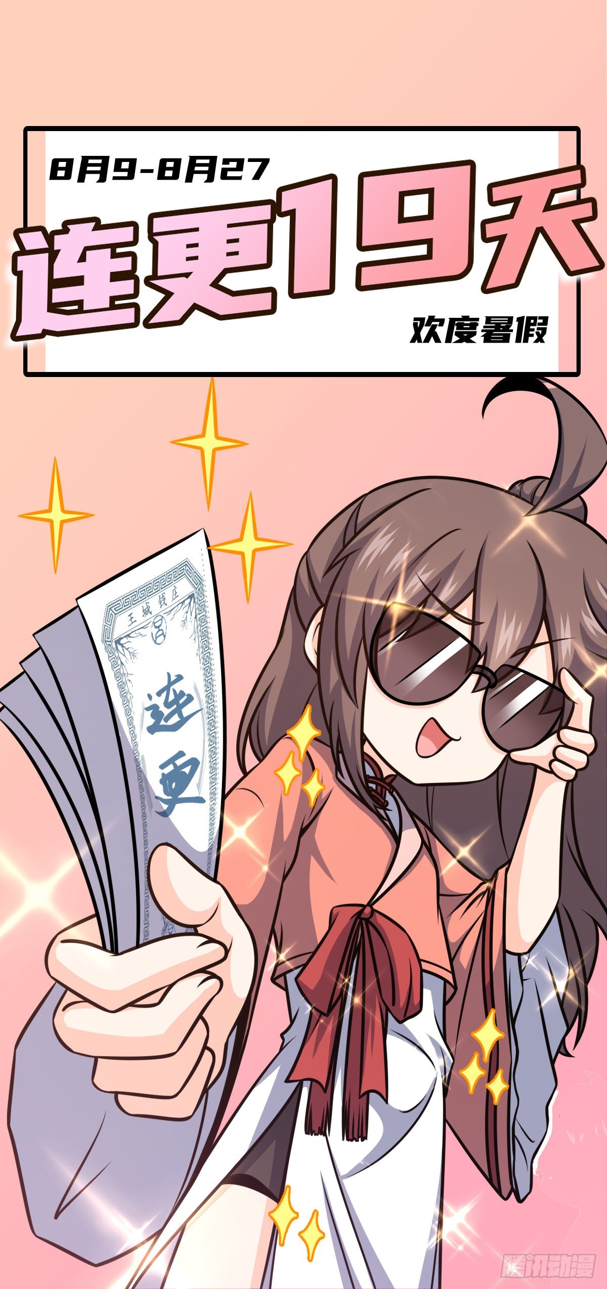 547 武卫军譁变59