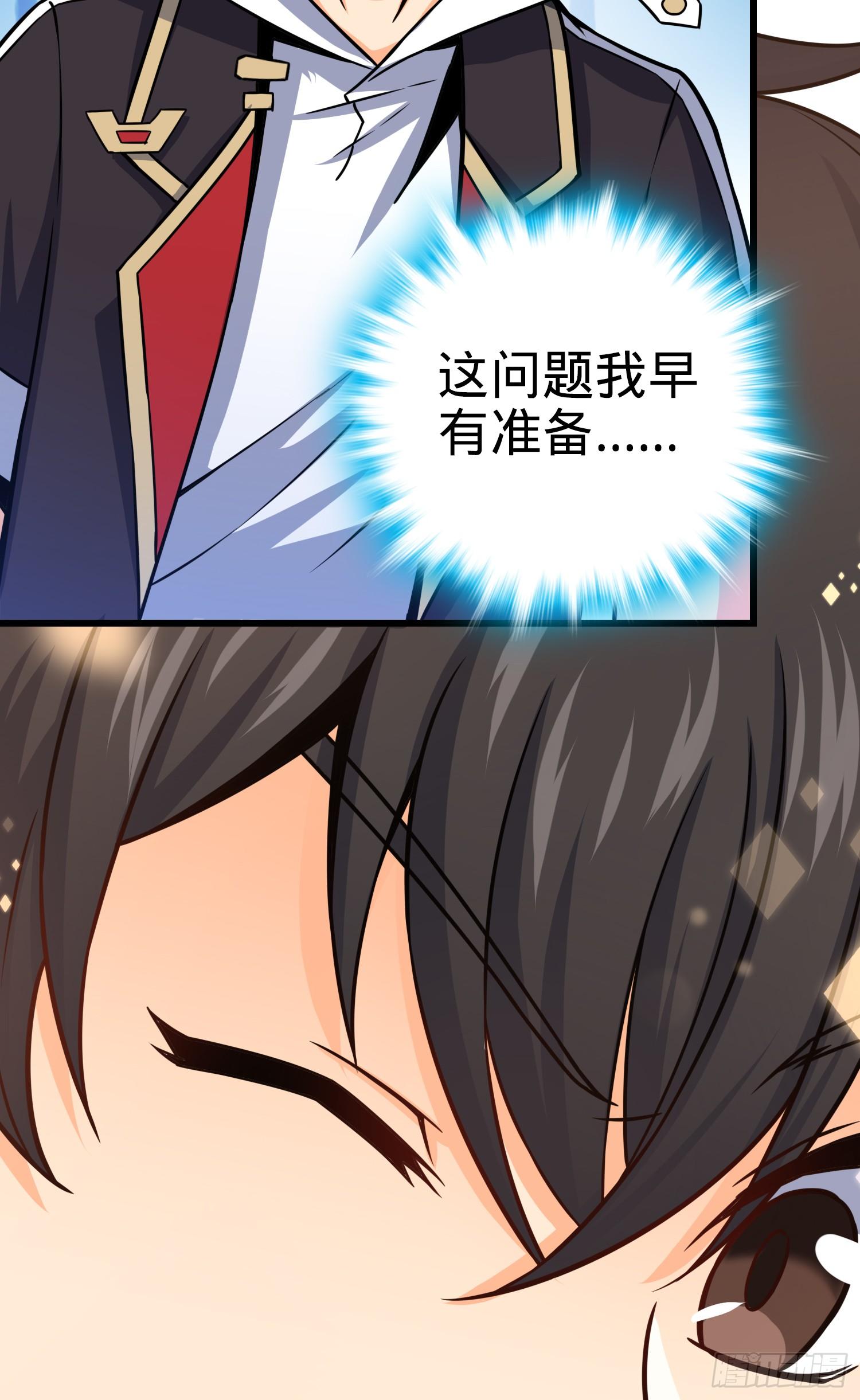 91 打欠条12