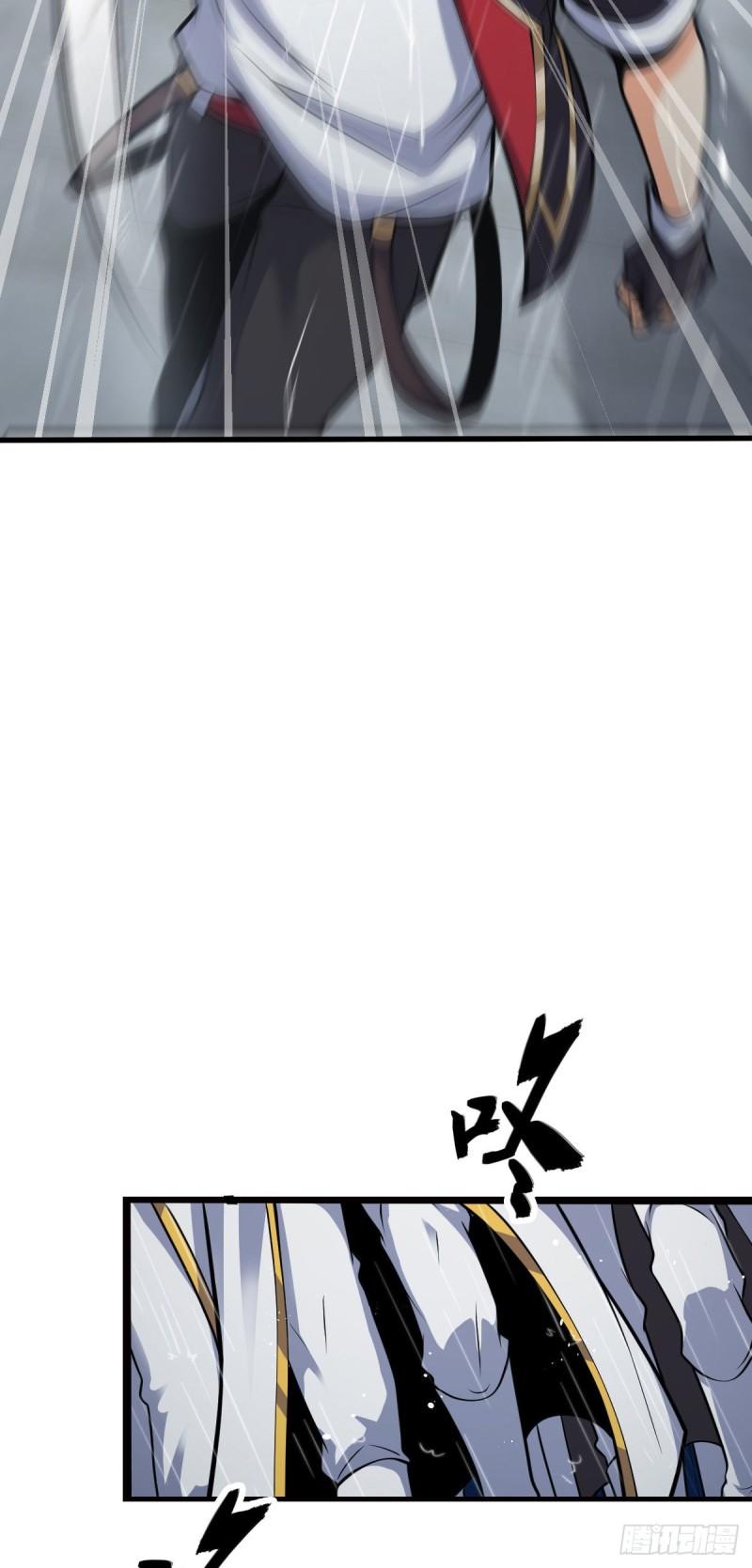 370 永恒之枪的裂痕27