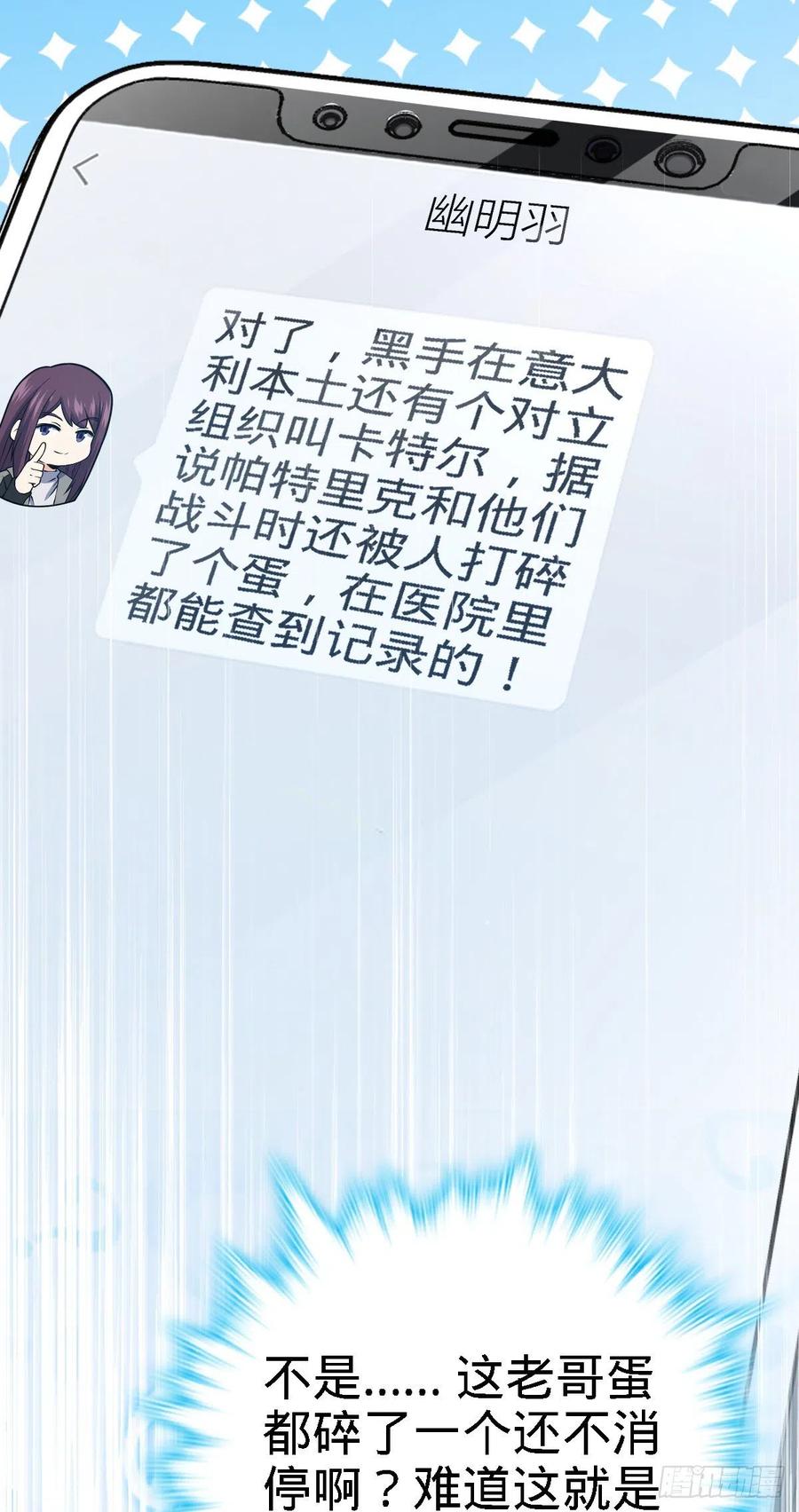 358 艺高人胆大22